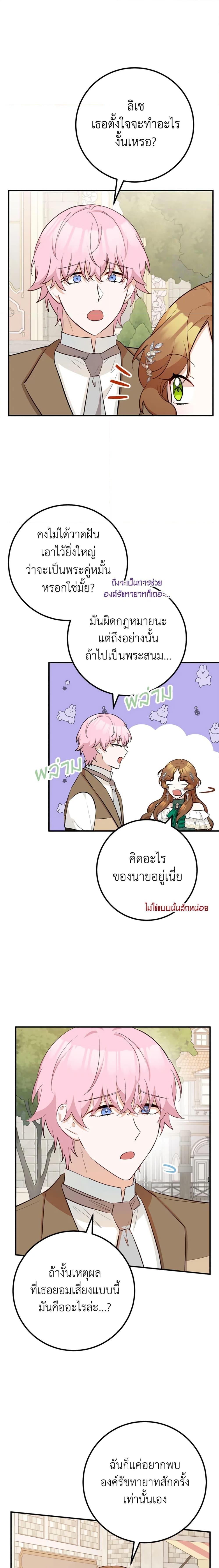 Manga-lc-com อ่านมังงะ อ่านการ์ตูน ออนไลน์ ฟรี Doctor Resignation ตอนที่ 1 2 3 4 5 6 7 8 9 10 11 12 13 14 ฟรี ไม่มีโฆษณา Manga-lc - อ่าน มังงะ อ่าน การ์ตูน ออนไลน์ อ่านมังงะ ฟรี
