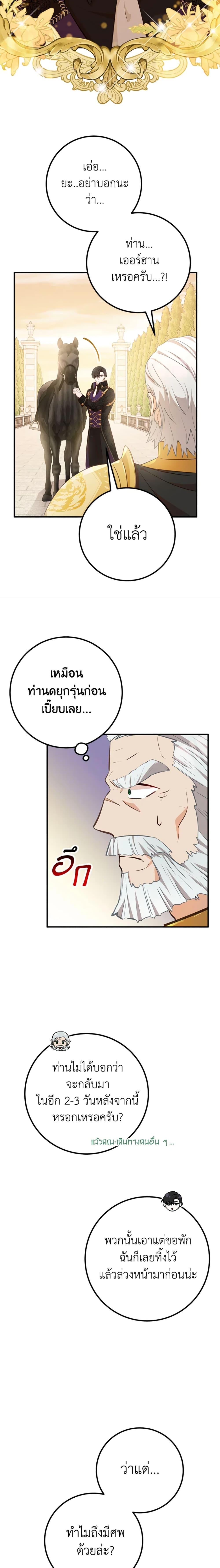 Manga-lc-com อ่านมังงะ อ่านการ์ตูน ออนไลน์ ฟรี Doctor Resignation ตอนที่ 1 2 3 4 5 6 7 8 9 10 11 12 13 14 ฟรี ไม่มีโฆษณา Manga-lc - อ่าน มังงะ อ่าน การ์ตูน ออนไลน์ อ่านมังงะ ฟรี