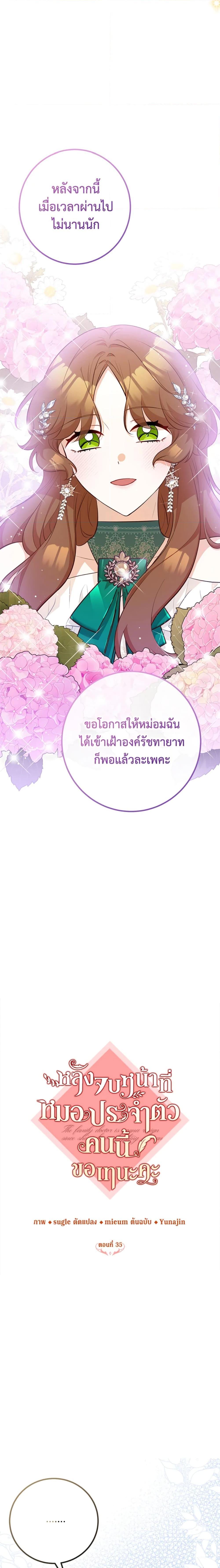 Manga-lc-com อ่านมังงะ อ่านการ์ตูน ออนไลน์ ฟรี Doctor Resignation ตอนที่ 1 2 3 4 5 6 7 8 9 10 11 12 13 14 ฟรี ไม่มีโฆษณา Manga-lc - อ่าน มังงะ อ่าน การ์ตูน ออนไลน์ อ่านมังงะ ฟรี