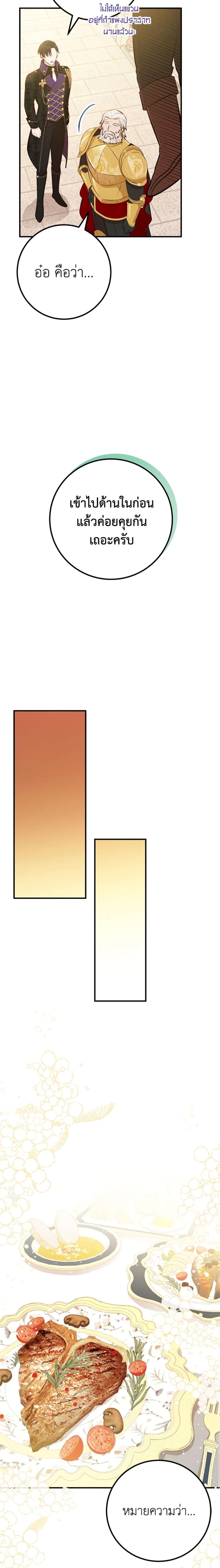 Manga-lc-com อ่านมังงะ อ่านการ์ตูน ออนไลน์ ฟรี Doctor Resignation ตอนที่ 1 2 3 4 5 6 7 8 9 10 11 12 13 14 ฟรี ไม่มีโฆษณา Manga-lc - อ่าน มังงะ อ่าน การ์ตูน ออนไลน์ อ่านมังงะ ฟรี