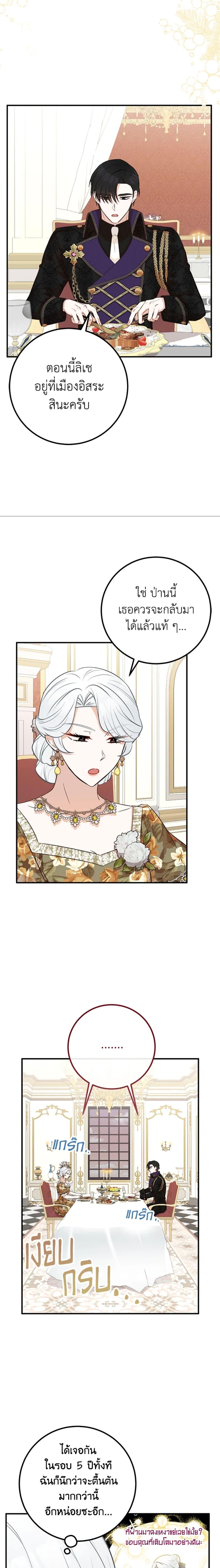 Manga-lc-com อ่านมังงะ อ่านการ์ตูน ออนไลน์ ฟรี Doctor Resignation ตอนที่ 1 2 3 4 5 6 7 8 9 10 11 12 13 14 ฟรี ไม่มีโฆษณา Manga-lc - อ่าน มังงะ อ่าน การ์ตูน ออนไลน์ อ่านมังงะ ฟรี