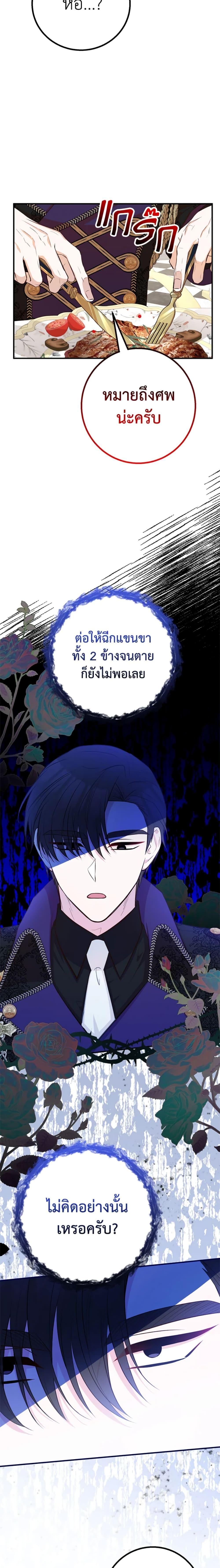 Manga-lc-com อ่านมังงะ อ่านการ์ตูน ออนไลน์ ฟรี Doctor Resignation ตอนที่ 1 2 3 4 5 6 7 8 9 10 11 12 13 14 ฟรี ไม่มีโฆษณา Manga-lc - อ่าน มังงะ อ่าน การ์ตูน ออนไลน์ อ่านมังงะ ฟรี