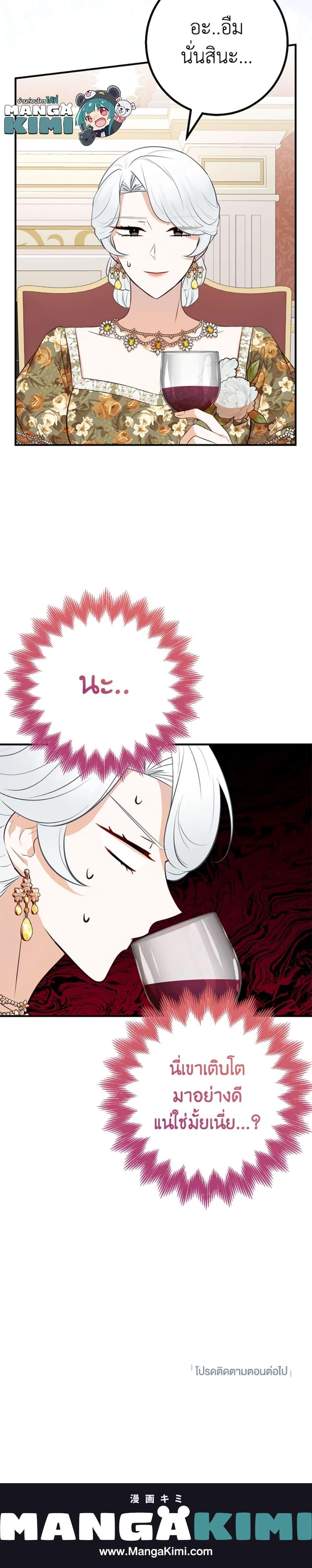 Manga-lc-com อ่านมังงะ อ่านการ์ตูน ออนไลน์ ฟรี Doctor Resignation ตอนที่ 1 2 3 4 5 6 7 8 9 10 11 12 13 14 ฟรี ไม่มีโฆษณา Manga-lc - อ่าน มังงะ อ่าน การ์ตูน ออนไลน์ อ่านมังงะ ฟรี