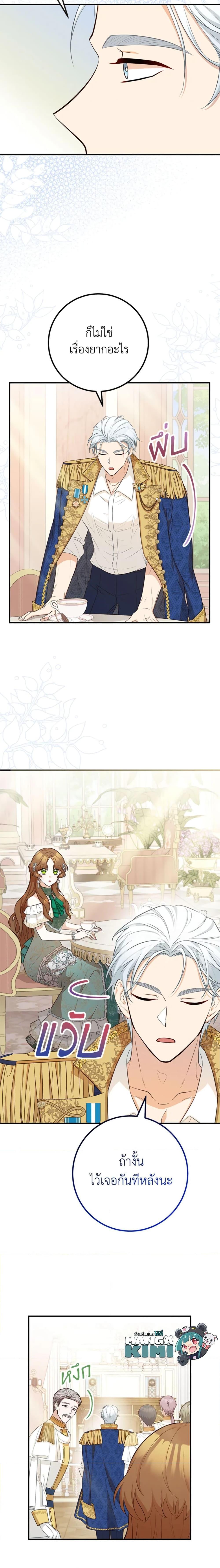 Manga-lc-com อ่านมังงะ อ่านการ์ตูน ออนไลน์ ฟรี Doctor Resignation ตอนที่ 1 2 3 4 5 6 7 8 9 10 11 12 13 14 ฟรี ไม่มีโฆษณา Manga-lc - อ่าน มังงะ อ่าน การ์ตูน ออนไลน์ อ่านมังงะ ฟรี