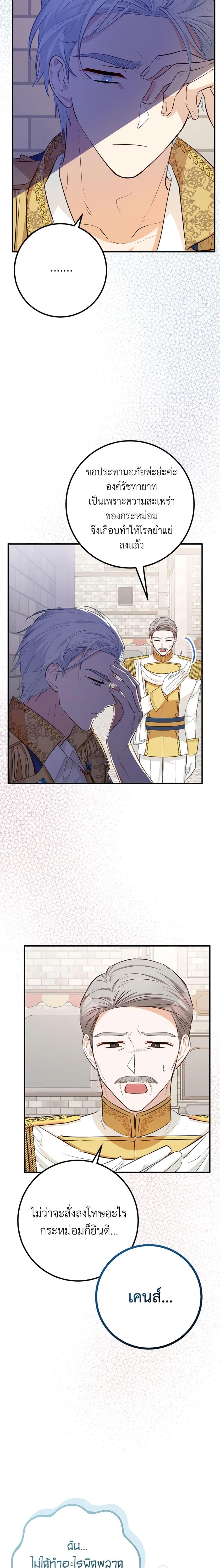 Manga-lc-com อ่านมังงะ อ่านการ์ตูน ออนไลน์ ฟรี Doctor Resignation ตอนที่ 1 2 3 4 5 6 7 8 9 10 11 12 13 14 ฟรี ไม่มีโฆษณา Manga-lc - อ่าน มังงะ อ่าน การ์ตูน ออนไลน์ อ่านมังงะ ฟรี