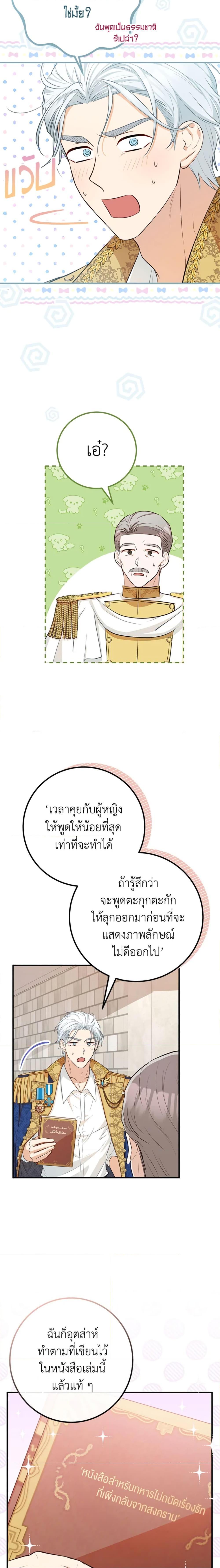 Manga-lc-com อ่านมังงะ อ่านการ์ตูน ออนไลน์ ฟรี Doctor Resignation ตอนที่ 1 2 3 4 5 6 7 8 9 10 11 12 13 14 ฟรี ไม่มีโฆษณา Manga-lc - อ่าน มังงะ อ่าน การ์ตูน ออนไลน์ อ่านมังงะ ฟรี