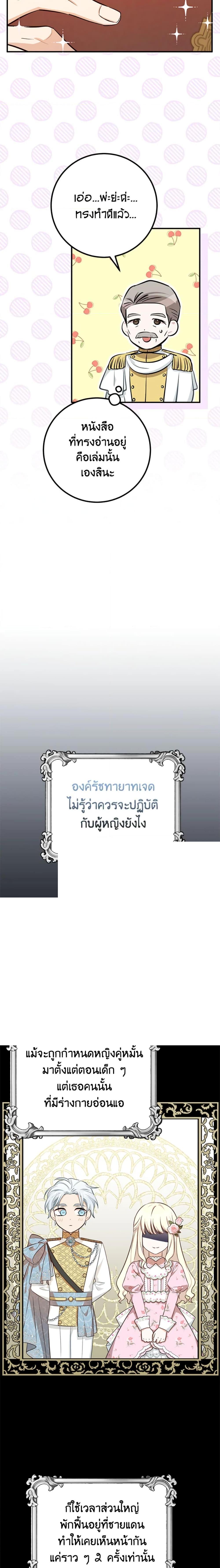 Manga-lc-com อ่านมังงะ อ่านการ์ตูน ออนไลน์ ฟรี Doctor Resignation ตอนที่ 1 2 3 4 5 6 7 8 9 10 11 12 13 14 ฟรี ไม่มีโฆษณา Manga-lc - อ่าน มังงะ อ่าน การ์ตูน ออนไลน์ อ่านมังงะ ฟรี