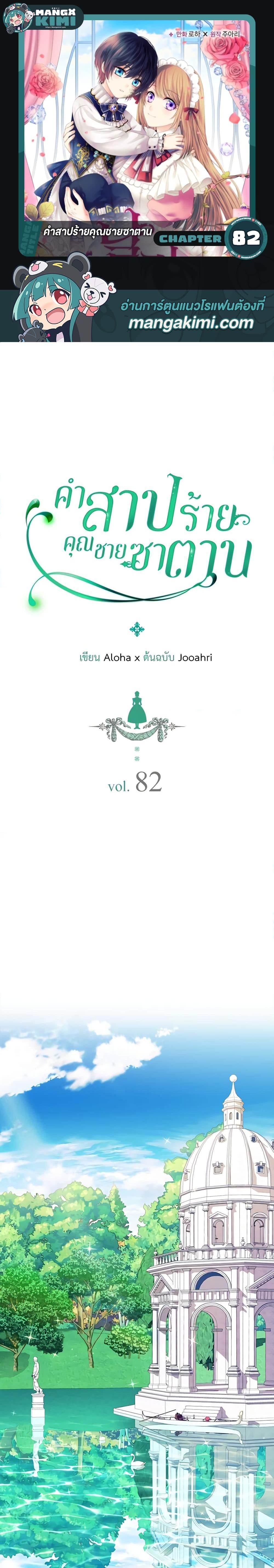 Manga-lc-com อ่านมังงะ อ่านการ์ตูน ออนไลน์ ฟรี I Became a Duke’s Maid ตอนที่ 1 2 3 4 5 6 7 8 9 10 11 12 13 14 ฟรี ไม่มีโฆษณา Manga-lc - อ่าน มังงะ อ่าน การ์ตูน ออนไลน์ อ่านมังงะ ฟรี