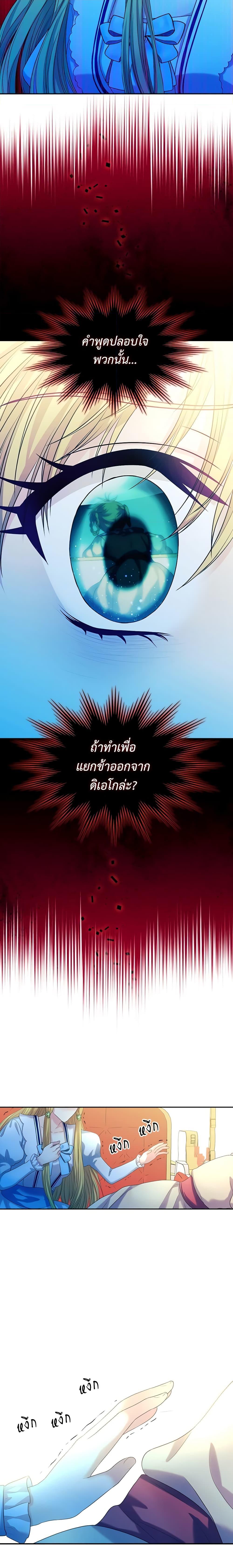 Manga-lc-com อ่านมังงะ อ่านการ์ตูน ออนไลน์ ฟรี I Became a Duke’s Maid ตอนที่ 1 2 3 4 5 6 7 8 9 10 11 12 13 14 ฟรี ไม่มีโฆษณา Manga-lc - อ่าน มังงะ อ่าน การ์ตูน ออนไลน์ อ่านมังงะ ฟรี