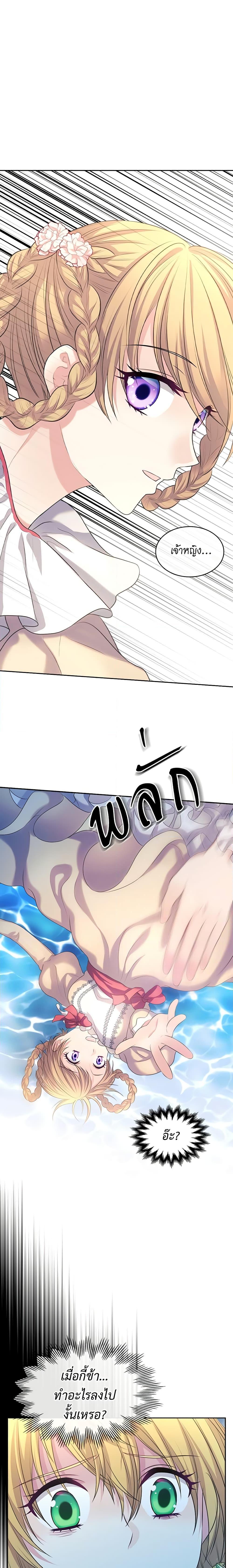 Manga-lc-com อ่านมังงะ อ่านการ์ตูน ออนไลน์ ฟรี I Became a Duke’s Maid ตอนที่ 1 2 3 4 5 6 7 8 9 10 11 12 13 14 ฟรี ไม่มีโฆษณา Manga-lc - อ่าน มังงะ อ่าน การ์ตูน ออนไลน์ อ่านมังงะ ฟรี