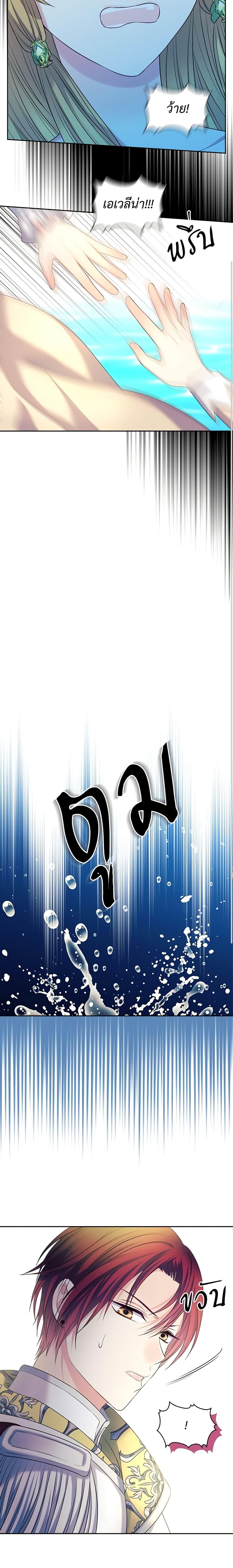 Manga-lc-com อ่านมังงะ อ่านการ์ตูน ออนไลน์ ฟรี I Became a Duke’s Maid ตอนที่ 1 2 3 4 5 6 7 8 9 10 11 12 13 14 ฟรี ไม่มีโฆษณา Manga-lc - อ่าน มังงะ อ่าน การ์ตูน ออนไลน์ อ่านมังงะ ฟรี