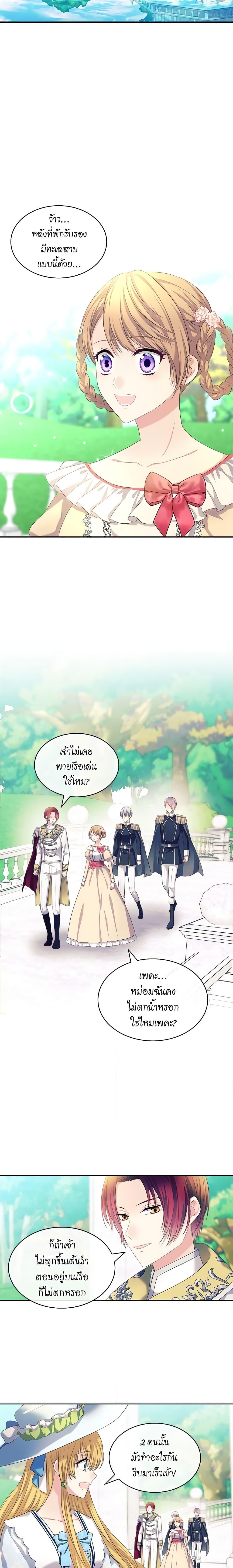 Manga-lc-com อ่านมังงะ อ่านการ์ตูน ออนไลน์ ฟรี I Became a Duke’s Maid ตอนที่ 1 2 3 4 5 6 7 8 9 10 11 12 13 14 ฟรี ไม่มีโฆษณา Manga-lc - อ่าน มังงะ อ่าน การ์ตูน ออนไลน์ อ่านมังงะ ฟรี