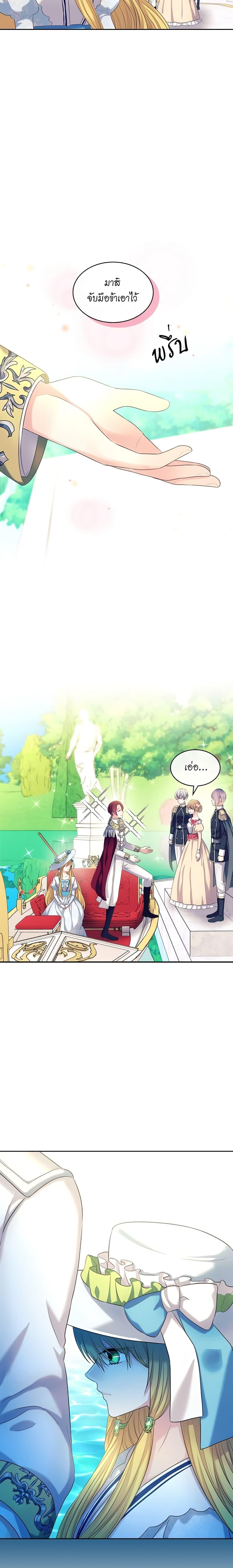 Manga-lc-com อ่านมังงะ อ่านการ์ตูน ออนไลน์ ฟรี I Became a Duke’s Maid ตอนที่ 1 2 3 4 5 6 7 8 9 10 11 12 13 14 ฟรี ไม่มีโฆษณา Manga-lc - อ่าน มังงะ อ่าน การ์ตูน ออนไลน์ อ่านมังงะ ฟรี