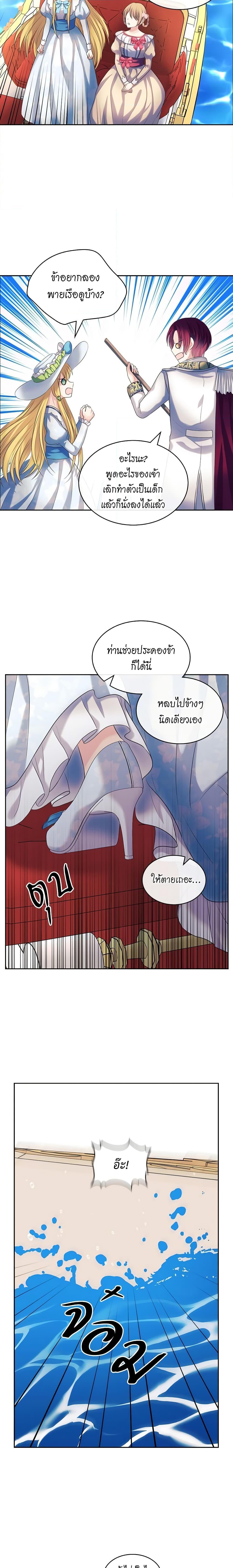 Manga-lc-com อ่านมังงะ อ่านการ์ตูน ออนไลน์ ฟรี I Became a Duke’s Maid ตอนที่ 1 2 3 4 5 6 7 8 9 10 11 12 13 14 ฟรี ไม่มีโฆษณา Manga-lc - อ่าน มังงะ อ่าน การ์ตูน ออนไลน์ อ่านมังงะ ฟรี