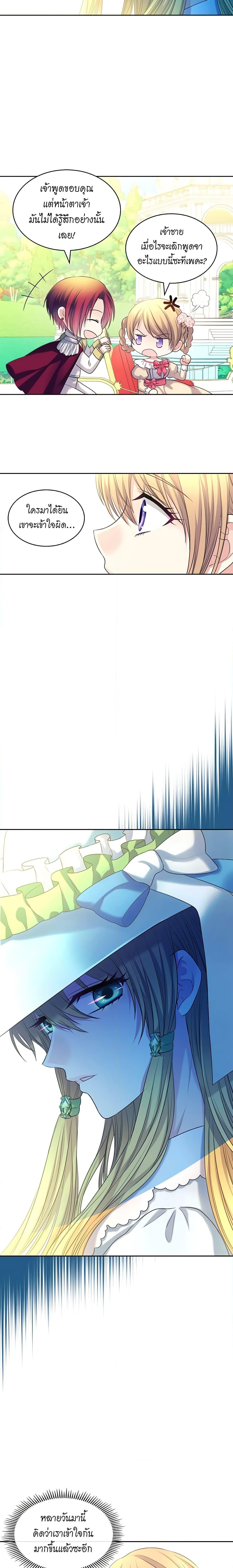 Manga-lc-com อ่านมังงะ อ่านการ์ตูน ออนไลน์ ฟรี I Became a Duke’s Maid ตอนที่ 1 2 3 4 5 6 7 8 9 10 11 12 13 14 ฟรี ไม่มีโฆษณา Manga-lc - อ่าน มังงะ อ่าน การ์ตูน ออนไลน์ อ่านมังงะ ฟรี