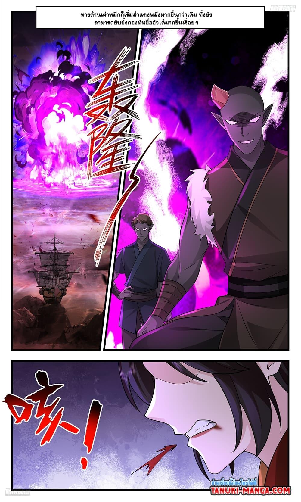 Manga-lc-com อ่านมังงะ อ่านการ์ตูน ออนไลน์ ฟรี Martial Peak เทพยุทธ์เหนือโลก ตอนที่ 1 2 3 4 5 6 7 8 9 10 11 12 13 14 ฟรี ไม่มีโฆษณา Manga-lc - อ่าน มังงะ อ่าน การ์ตูน ออนไลน์ อ่านมังงะ ฟรี