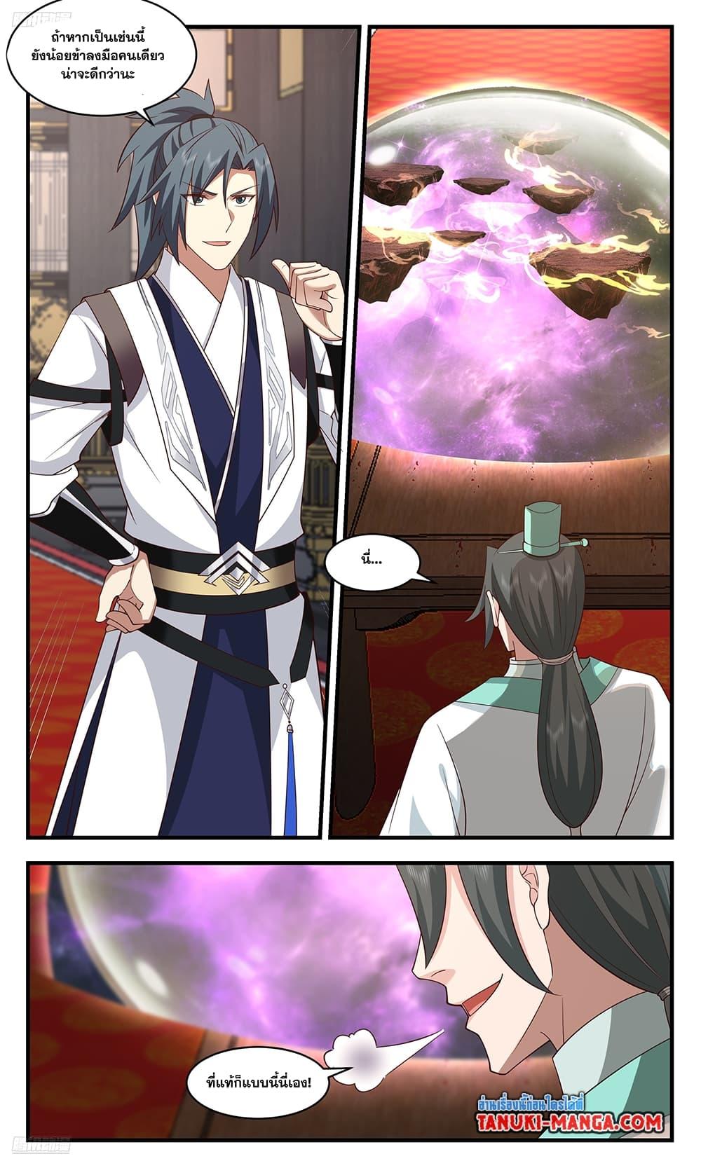 Manga-lc-com อ่านมังงะ อ่านการ์ตูน ออนไลน์ ฟรี Martial Peak เทพยุทธ์เหนือโลก ตอนที่ 1 2 3 4 5 6 7 8 9 10 11 12 13 14 ฟรี ไม่มีโฆษณา Manga-lc - อ่าน มังงะ อ่าน การ์ตูน ออนไลน์ อ่านมังงะ ฟรี