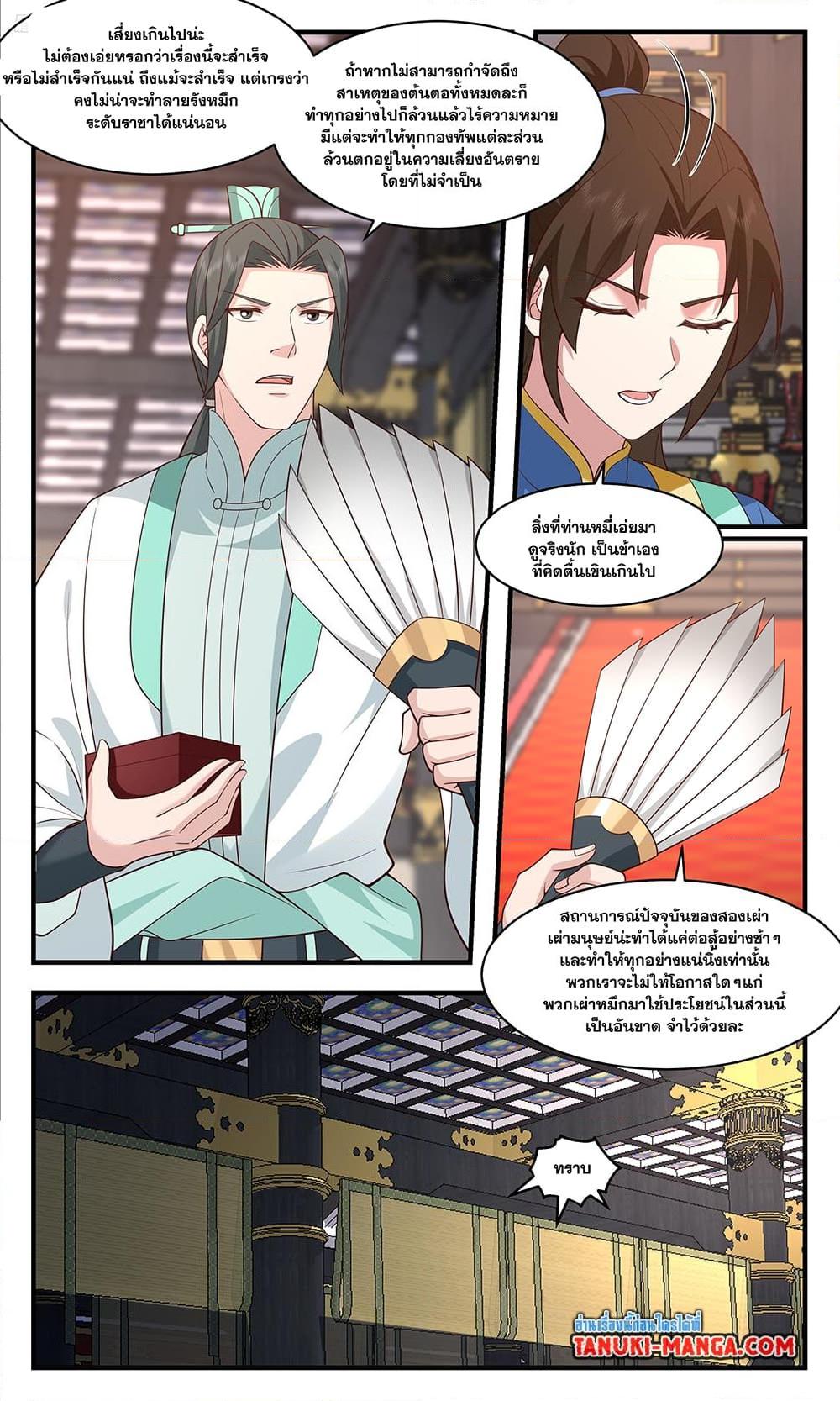 Manga-lc-com อ่านมังงะ อ่านการ์ตูน ออนไลน์ ฟรี Martial Peak เทพยุทธ์เหนือโลก ตอนที่ 1 2 3 4 5 6 7 8 9 10 11 12 13 14 ฟรี ไม่มีโฆษณา Manga-lc - อ่าน มังงะ อ่าน การ์ตูน ออนไลน์ อ่านมังงะ ฟรี