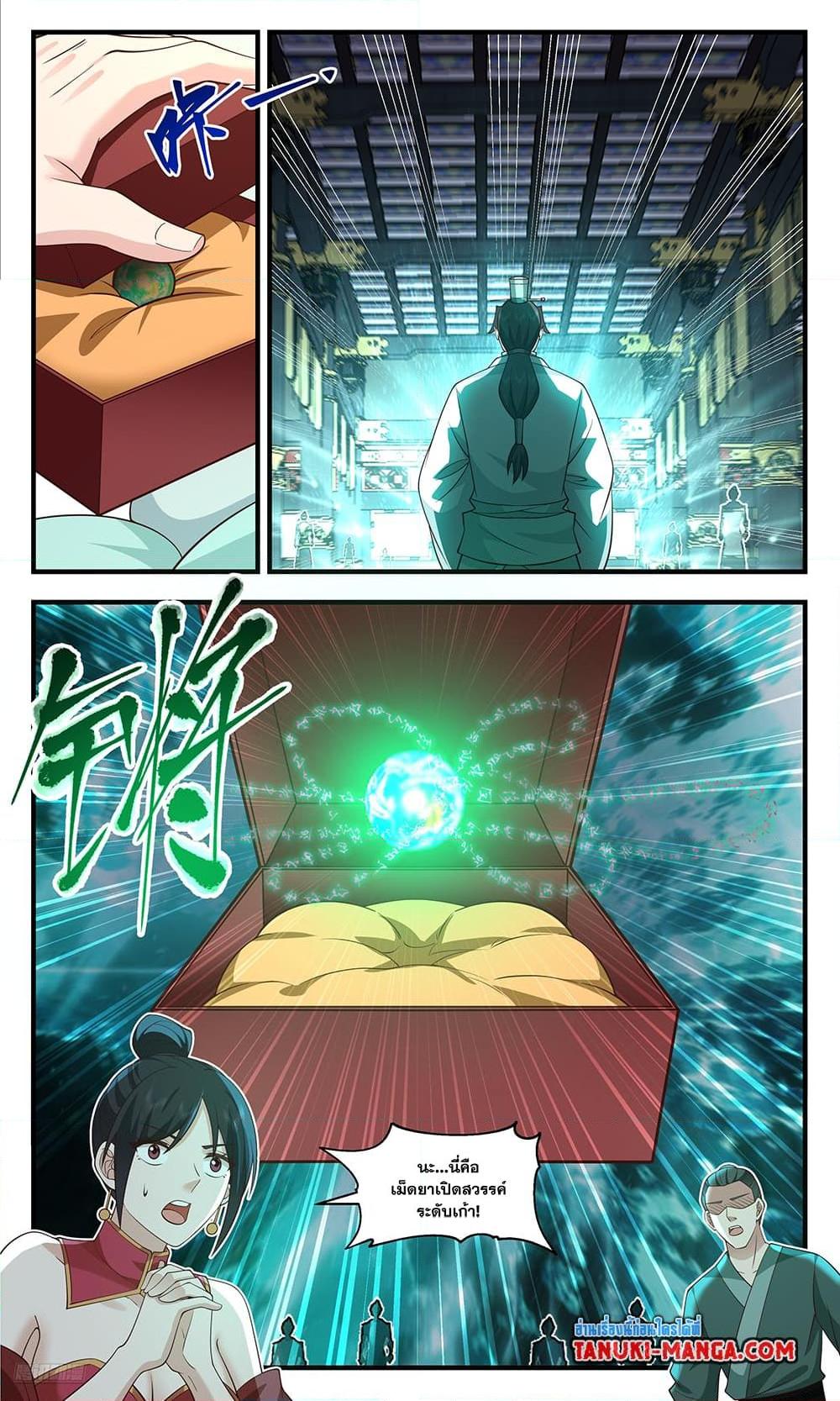Manga-lc-com อ่านมังงะ อ่านการ์ตูน ออนไลน์ ฟรี Martial Peak เทพยุทธ์เหนือโลก ตอนที่ 1 2 3 4 5 6 7 8 9 10 11 12 13 14 ฟรี ไม่มีโฆษณา Manga-lc - อ่าน มังงะ อ่าน การ์ตูน ออนไลน์ อ่านมังงะ ฟรี