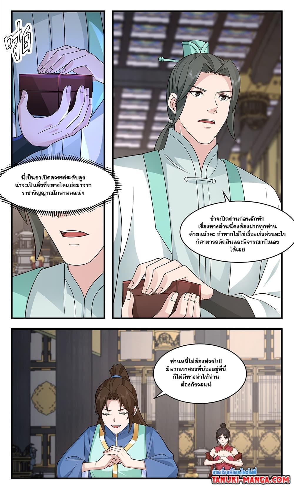 Manga-lc-com อ่านมังงะ อ่านการ์ตูน ออนไลน์ ฟรี Martial Peak เทพยุทธ์เหนือโลก ตอนที่ 1 2 3 4 5 6 7 8 9 10 11 12 13 14 ฟรี ไม่มีโฆษณา Manga-lc - อ่าน มังงะ อ่าน การ์ตูน ออนไลน์ อ่านมังงะ ฟรี