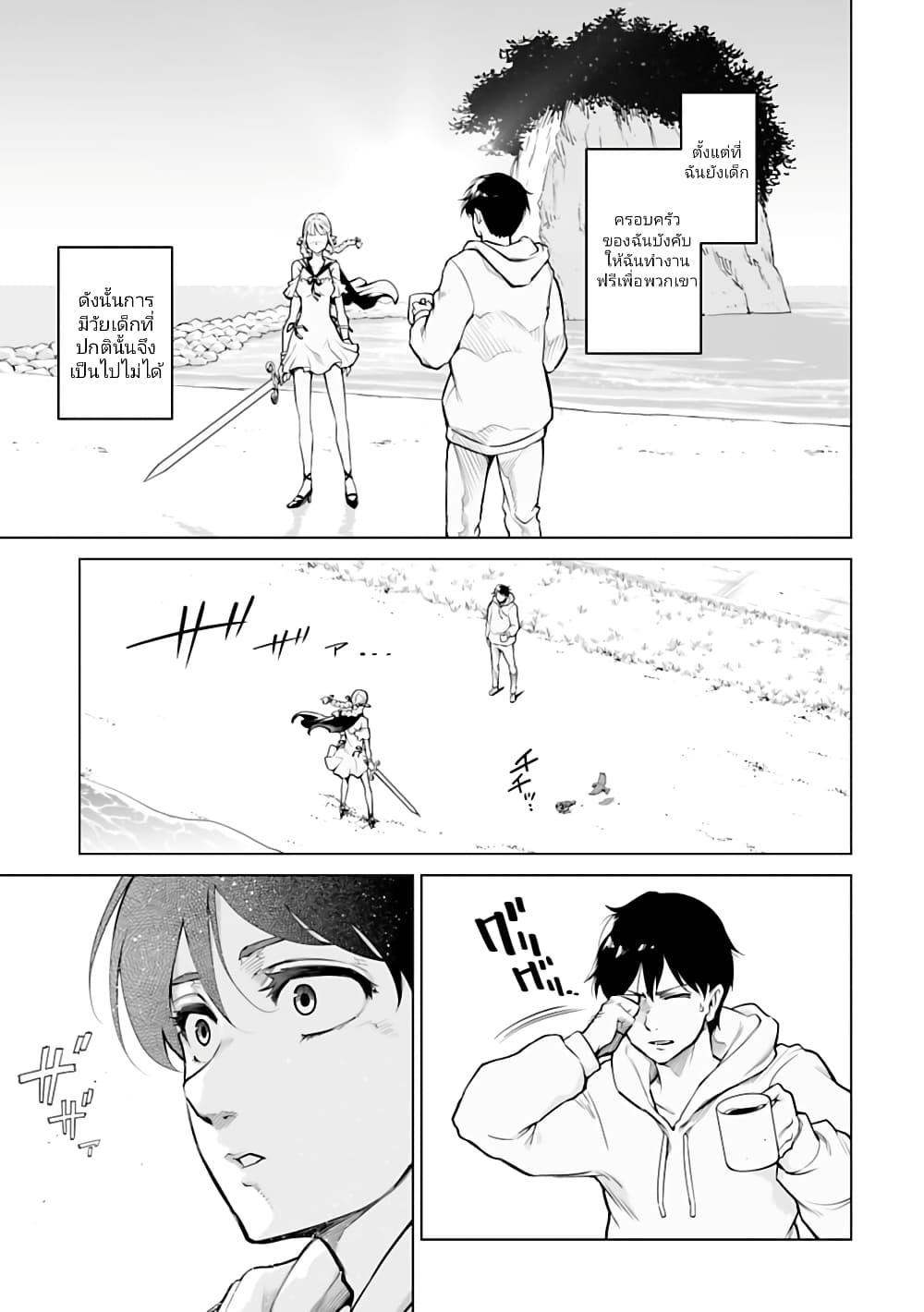 Manga-lc-com อ่านมังงะ อ่านการ์ตูน ออนไลน์ ฟรี Isekai Nihon ตอนที่ 1 2 3 4 5 6 7 8 9 10 11 12 13 14 ฟรี ไม่มีโฆษณา Manga-lc - อ่าน มังงะ อ่าน การ์ตูน ออนไลน์ อ่านมังงะ ฟรี