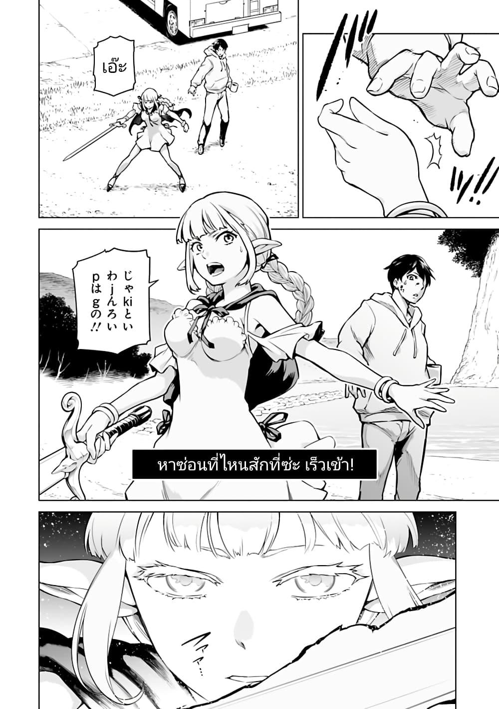 Manga-lc-com อ่านมังงะ อ่านการ์ตูน ออนไลน์ ฟรี Isekai Nihon ตอนที่ 1 2 3 4 5 6 7 8 9 10 11 12 13 14 ฟรี ไม่มีโฆษณา Manga-lc - อ่าน มังงะ อ่าน การ์ตูน ออนไลน์ อ่านมังงะ ฟรี
