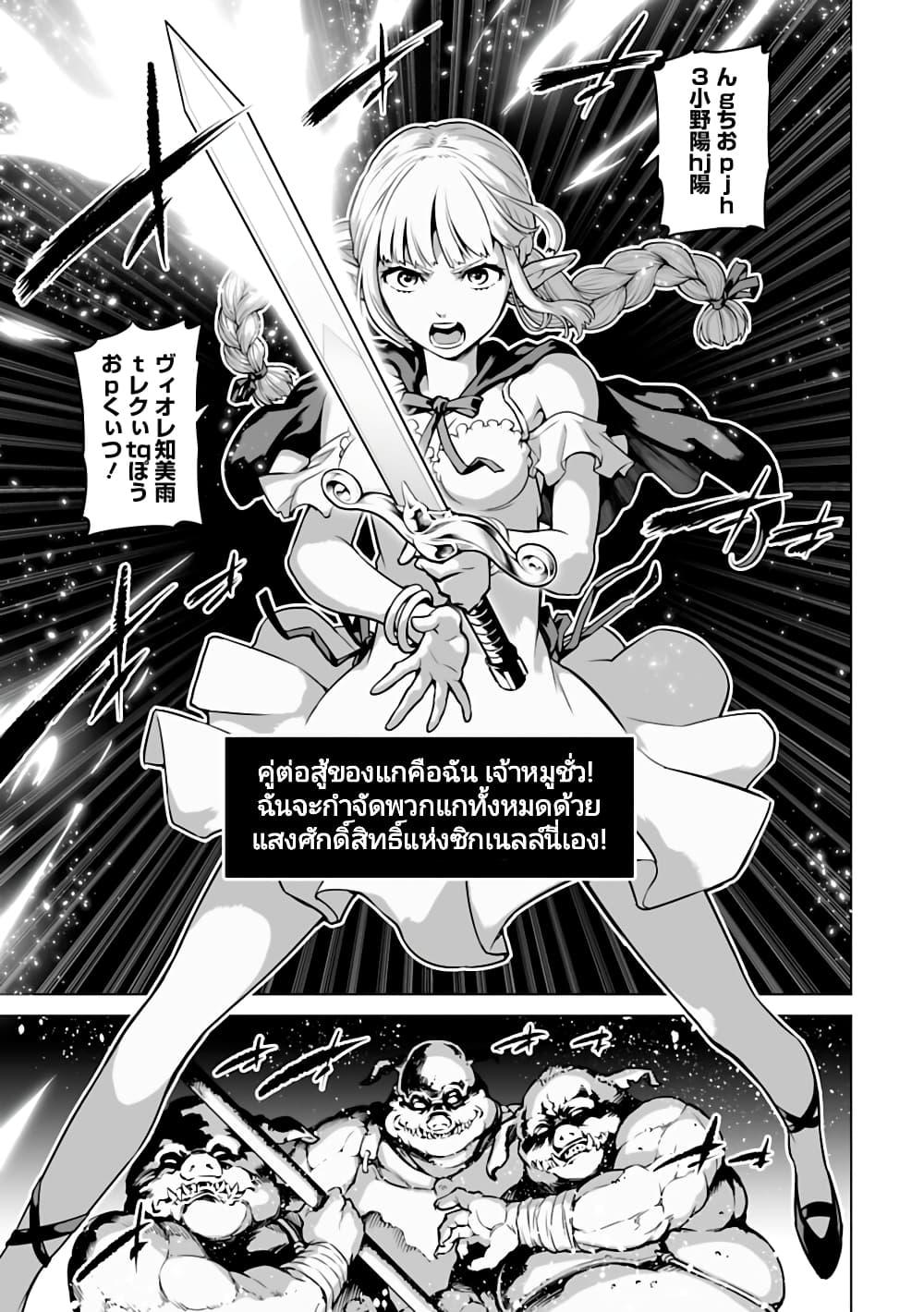 Manga-lc-com อ่านมังงะ อ่านการ์ตูน ออนไลน์ ฟรี Isekai Nihon ตอนที่ 1 2 3 4 5 6 7 8 9 10 11 12 13 14 ฟรี ไม่มีโฆษณา Manga-lc - อ่าน มังงะ อ่าน การ์ตูน ออนไลน์ อ่านมังงะ ฟรี