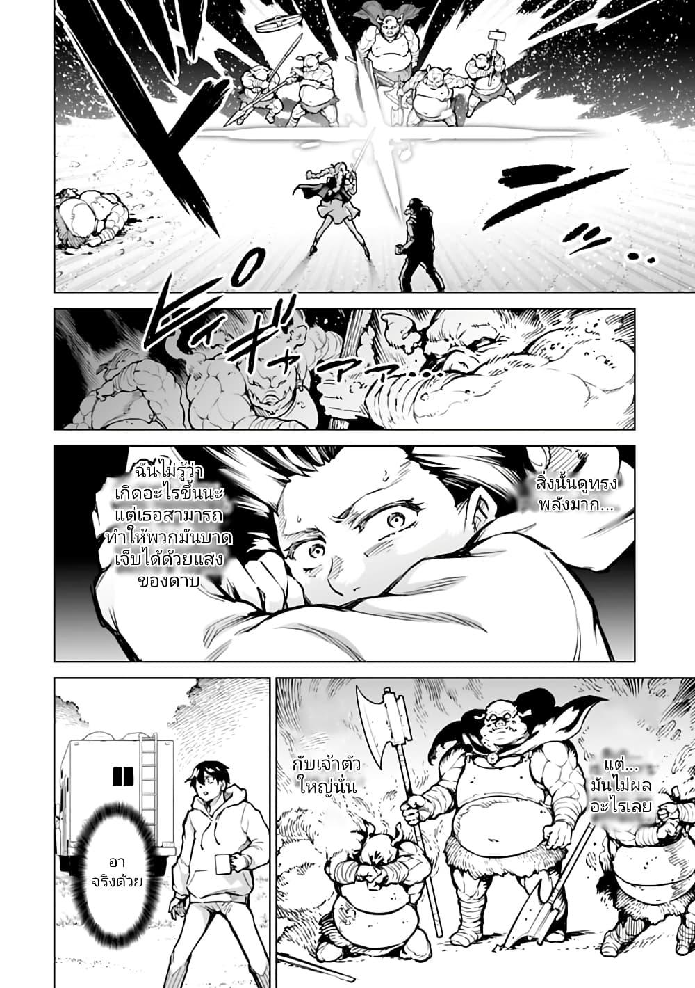 Manga-lc-com อ่านมังงะ อ่านการ์ตูน ออนไลน์ ฟรี Isekai Nihon ตอนที่ 1 2 3 4 5 6 7 8 9 10 11 12 13 14 ฟรี ไม่มีโฆษณา Manga-lc - อ่าน มังงะ อ่าน การ์ตูน ออนไลน์ อ่านมังงะ ฟรี