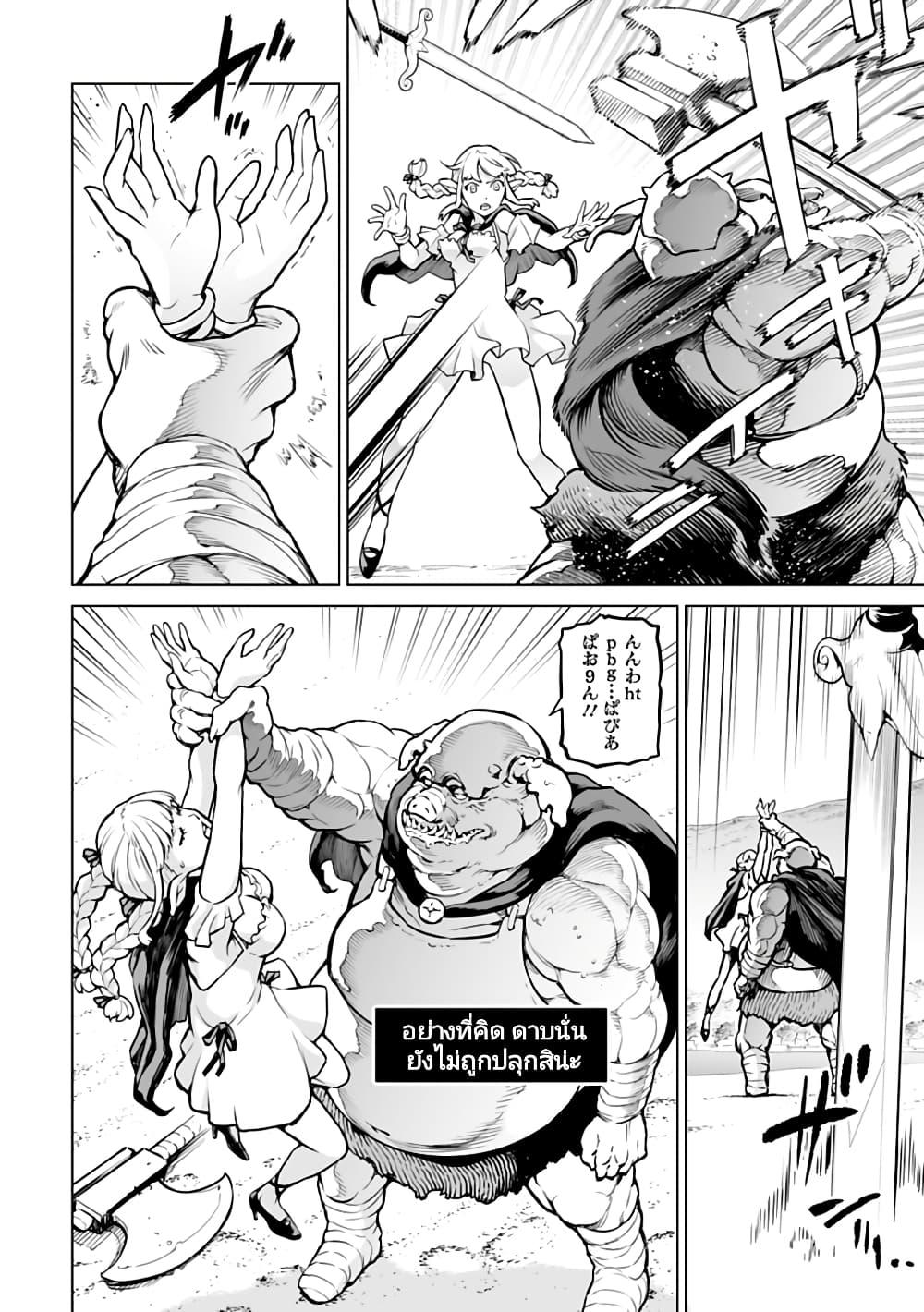 Manga-lc-com อ่านมังงะ อ่านการ์ตูน ออนไลน์ ฟรี Isekai Nihon ตอนที่ 1 2 3 4 5 6 7 8 9 10 11 12 13 14 ฟรี ไม่มีโฆษณา Manga-lc - อ่าน มังงะ อ่าน การ์ตูน ออนไลน์ อ่านมังงะ ฟรี