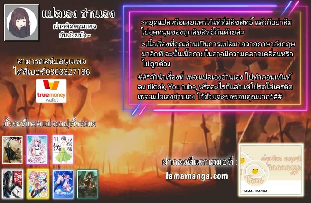 Manga-lc-com อ่านมังงะ อ่านการ์ตูน ออนไลน์ ฟรี Isekai Nihon ตอนที่ 1 2 3 4 5 6 7 8 9 10 11 12 13 14 ฟรี ไม่มีโฆษณา Manga-lc - อ่าน มังงะ อ่าน การ์ตูน ออนไลน์ อ่านมังงะ ฟรี