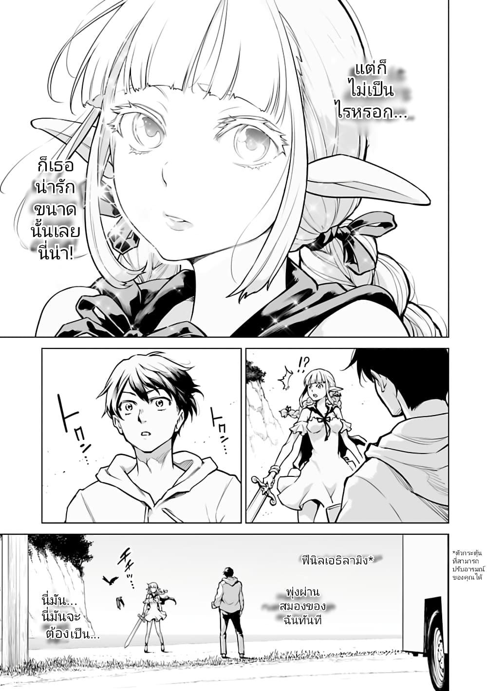 Manga-lc-com อ่านมังงะ อ่านการ์ตูน ออนไลน์ ฟรี Isekai Nihon ตอนที่ 1 2 3 4 5 6 7 8 9 10 11 12 13 14 ฟรี ไม่มีโฆษณา Manga-lc - อ่าน มังงะ อ่าน การ์ตูน ออนไลน์ อ่านมังงะ ฟรี