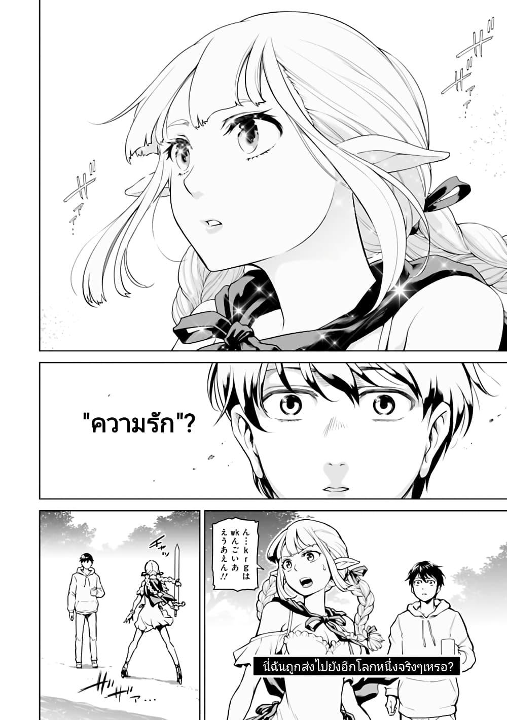 Manga-lc-com อ่านมังงะ อ่านการ์ตูน ออนไลน์ ฟรี Isekai Nihon ตอนที่ 1 2 3 4 5 6 7 8 9 10 11 12 13 14 ฟรี ไม่มีโฆษณา Manga-lc - อ่าน มังงะ อ่าน การ์ตูน ออนไลน์ อ่านมังงะ ฟรี