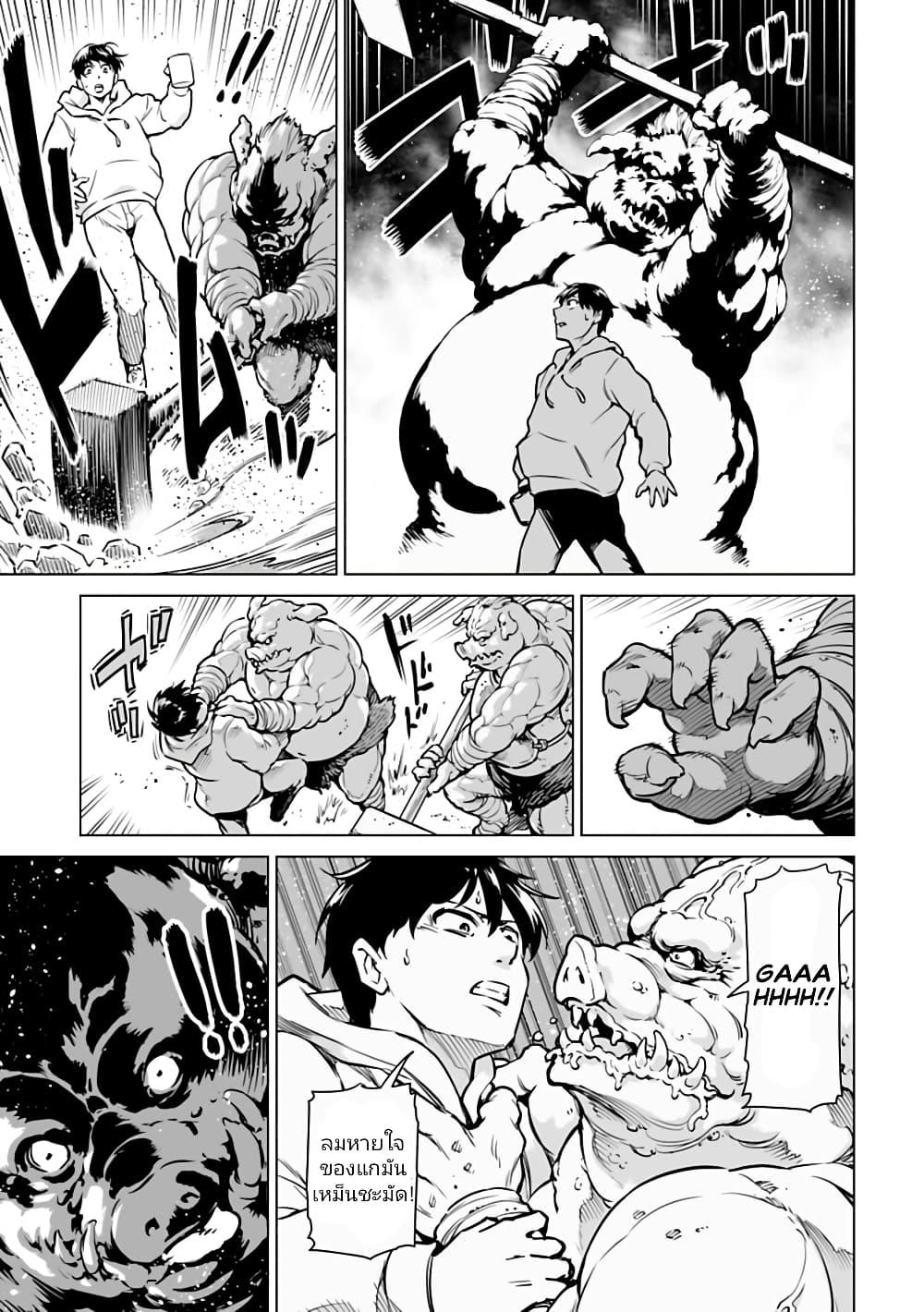 Manga-lc-com อ่านมังงะ อ่านการ์ตูน ออนไลน์ ฟรี Isekai Nihon ตอนที่ 1 2 3 4 5 6 7 8 9 10 11 12 13 14 ฟรี ไม่มีโฆษณา Manga-lc - อ่าน มังงะ อ่าน การ์ตูน ออนไลน์ อ่านมังงะ ฟรี