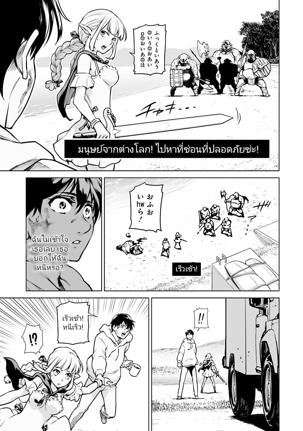 Manga-lc-com อ่านมังงะ อ่านการ์ตูน ออนไลน์ ฟรี Isekai Nihon ตอนที่ 1 2 3 4 5 6 7 8 9 10 11 12 13 14 ฟรี ไม่มีโฆษณา Manga-lc - อ่าน มังงะ อ่าน การ์ตูน ออนไลน์ อ่านมังงะ ฟรี