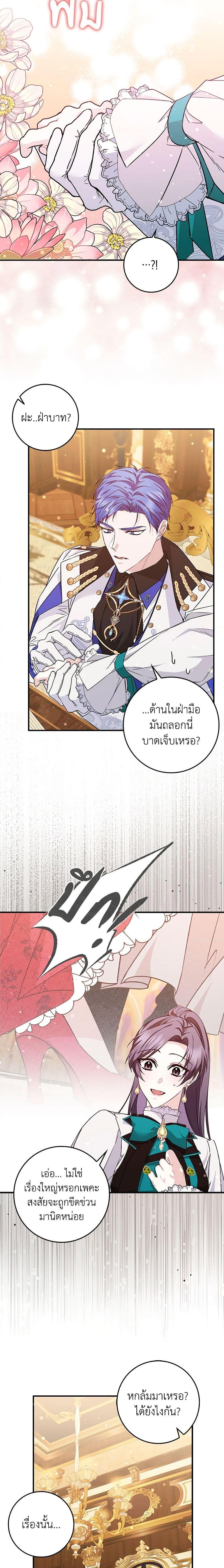 Manga-lc-com อ่านมังงะ อ่านการ์ตูน ออนไลน์ ฟรี I Won’t Pick Up The Trash I Threw Away Again ตอนที่ 1 2 3 4 5 6 7 8 9 10 11 12 13 14 ฟรี ไม่มีโฆษณา Manga-lc - อ่าน มังงะ อ่าน การ์ตูน ออนไลน์ อ่านมังงะ ฟรี