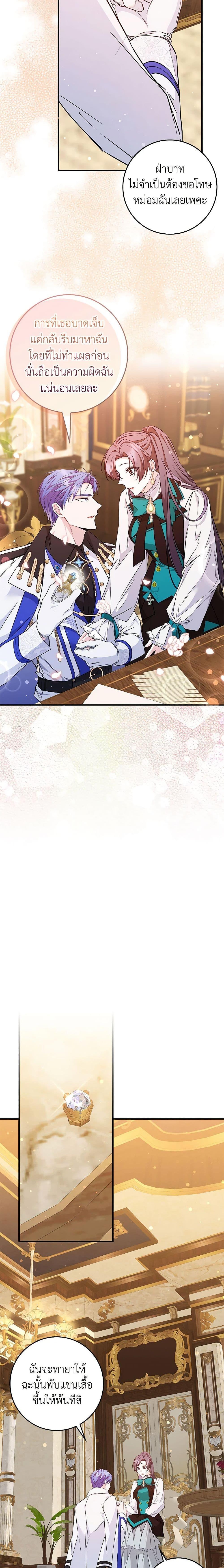 Manga-lc-com อ่านมังงะ อ่านการ์ตูน ออนไลน์ ฟรี I Won’t Pick Up The Trash I Threw Away Again ตอนที่ 1 2 3 4 5 6 7 8 9 10 11 12 13 14 ฟรี ไม่มีโฆษณา Manga-lc - อ่าน มังงะ อ่าน การ์ตูน ออนไลน์ อ่านมังงะ ฟรี