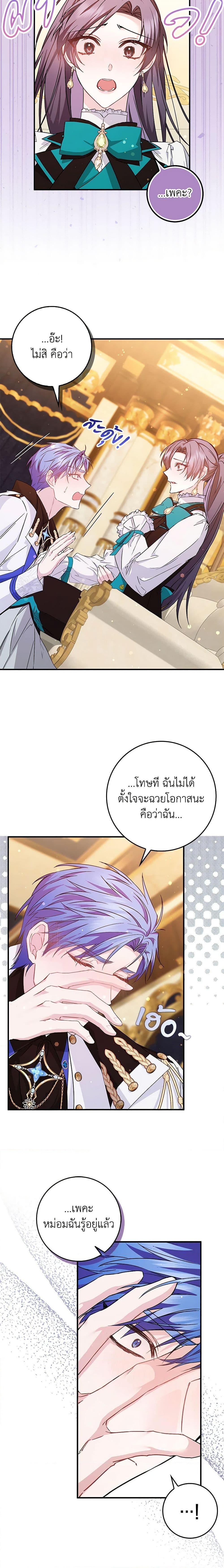 Manga-lc-com อ่านมังงะ อ่านการ์ตูน ออนไลน์ ฟรี I Won’t Pick Up The Trash I Threw Away Again ตอนที่ 1 2 3 4 5 6 7 8 9 10 11 12 13 14 ฟรี ไม่มีโฆษณา Manga-lc - อ่าน มังงะ อ่าน การ์ตูน ออนไลน์ อ่านมังงะ ฟรี