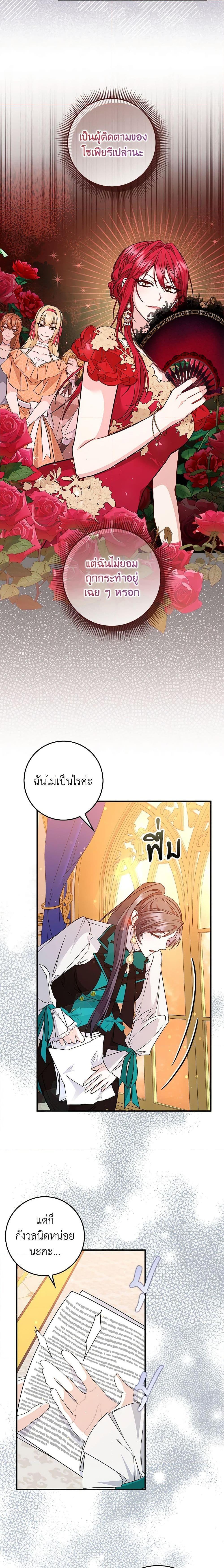 Manga-lc-com อ่านมังงะ อ่านการ์ตูน ออนไลน์ ฟรี I Won’t Pick Up The Trash I Threw Away Again ตอนที่ 1 2 3 4 5 6 7 8 9 10 11 12 13 14 ฟรี ไม่มีโฆษณา Manga-lc - อ่าน มังงะ อ่าน การ์ตูน ออนไลน์ อ่านมังงะ ฟรี