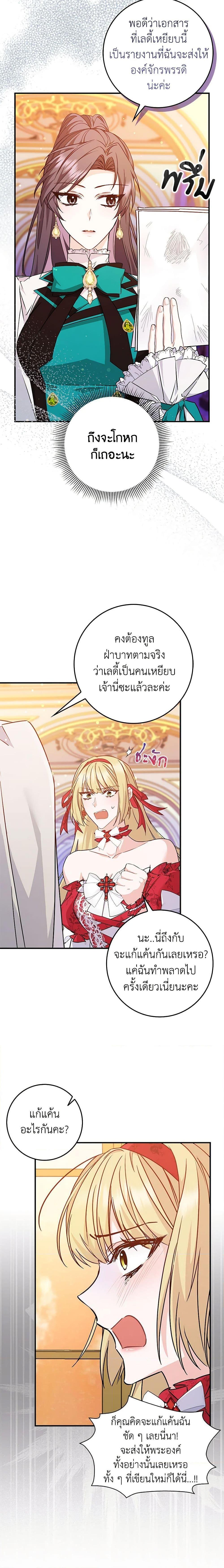 Manga-lc-com อ่านมังงะ อ่านการ์ตูน ออนไลน์ ฟรี I Won’t Pick Up The Trash I Threw Away Again ตอนที่ 1 2 3 4 5 6 7 8 9 10 11 12 13 14 ฟรี ไม่มีโฆษณา Manga-lc - อ่าน มังงะ อ่าน การ์ตูน ออนไลน์ อ่านมังงะ ฟรี