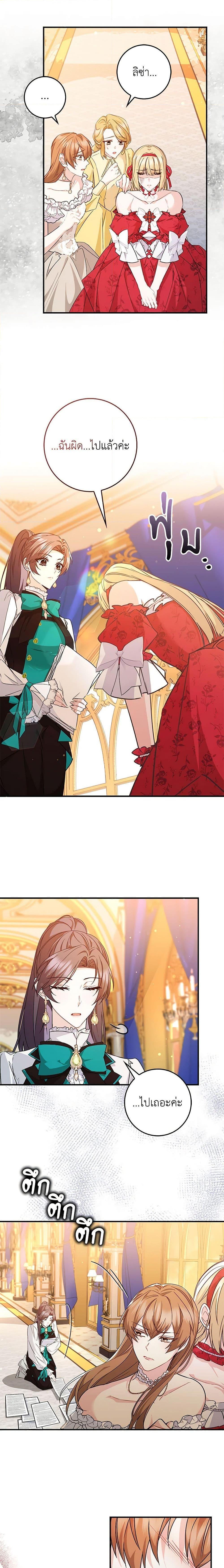 Manga-lc-com อ่านมังงะ อ่านการ์ตูน ออนไลน์ ฟรี I Won’t Pick Up The Trash I Threw Away Again ตอนที่ 1 2 3 4 5 6 7 8 9 10 11 12 13 14 ฟรี ไม่มีโฆษณา Manga-lc - อ่าน มังงะ อ่าน การ์ตูน ออนไลน์ อ่านมังงะ ฟรี