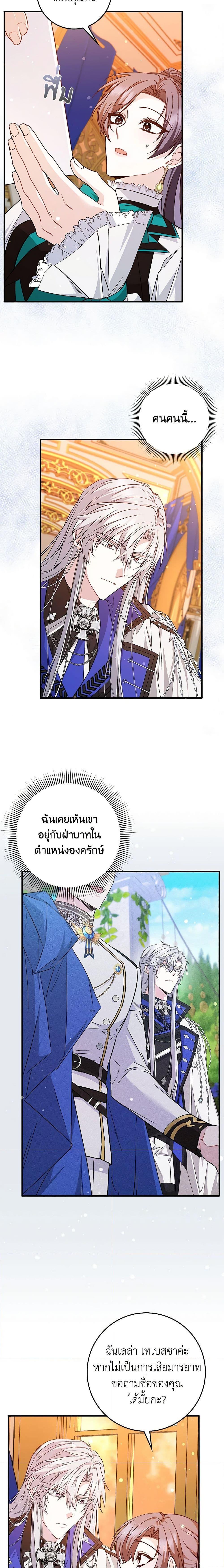 Manga-lc-com อ่านมังงะ อ่านการ์ตูน ออนไลน์ ฟรี I Won’t Pick Up The Trash I Threw Away Again ตอนที่ 1 2 3 4 5 6 7 8 9 10 11 12 13 14 ฟรี ไม่มีโฆษณา Manga-lc - อ่าน มังงะ อ่าน การ์ตูน ออนไลน์ อ่านมังงะ ฟรี