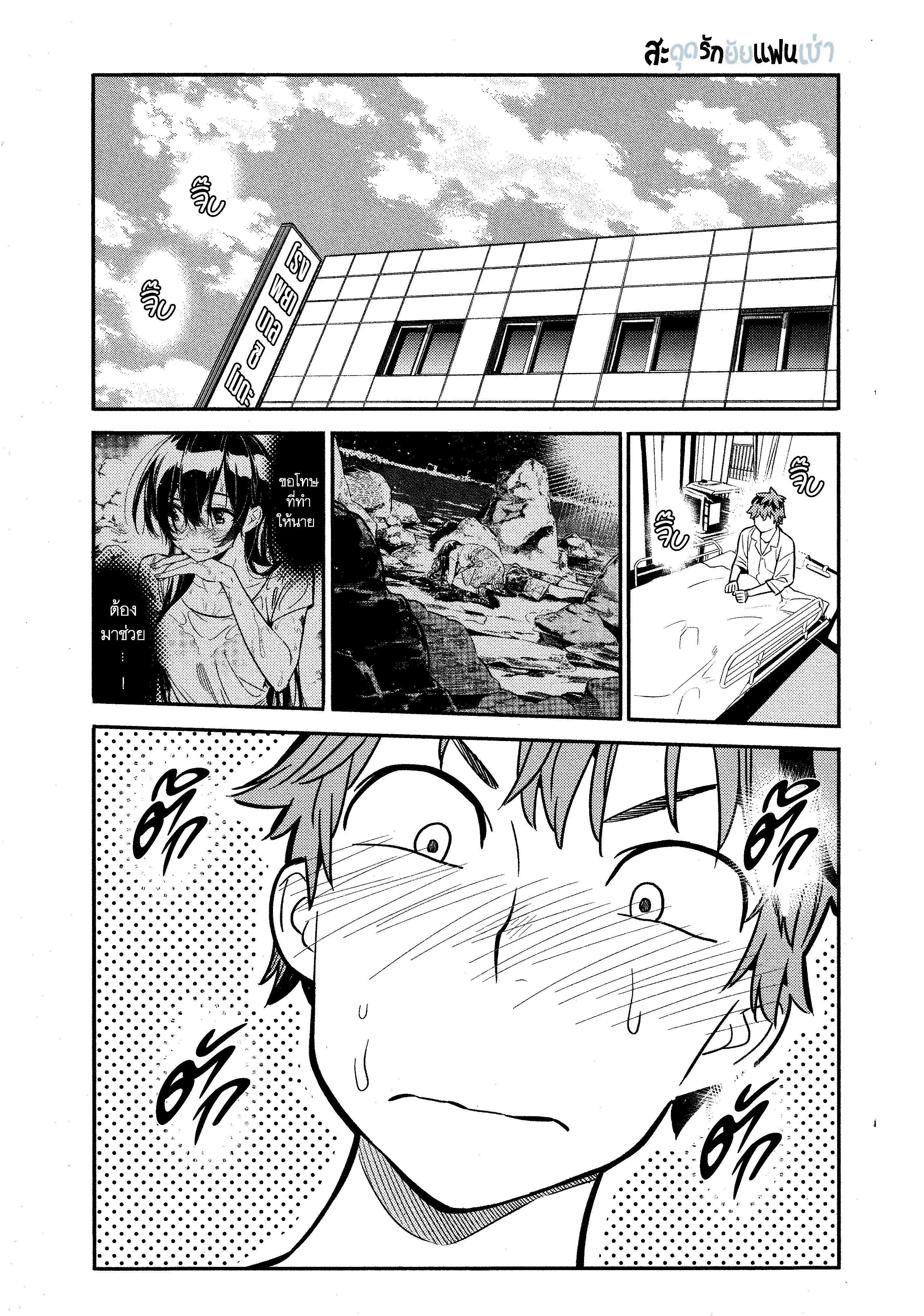 Manga-lc-com อ่านมังงะ อ่านการ์ตูน ออนไลน์ ฟรี Kanojo Okarishimasu ตอนที่ 1 2 3 4 5 6 7 8 9 10 11 12 13 14 ฟรี ไม่มีโฆษณา Manga-lc - อ่าน มังงะ อ่าน การ์ตูน ออนไลน์ อ่านมังงะ ฟรี