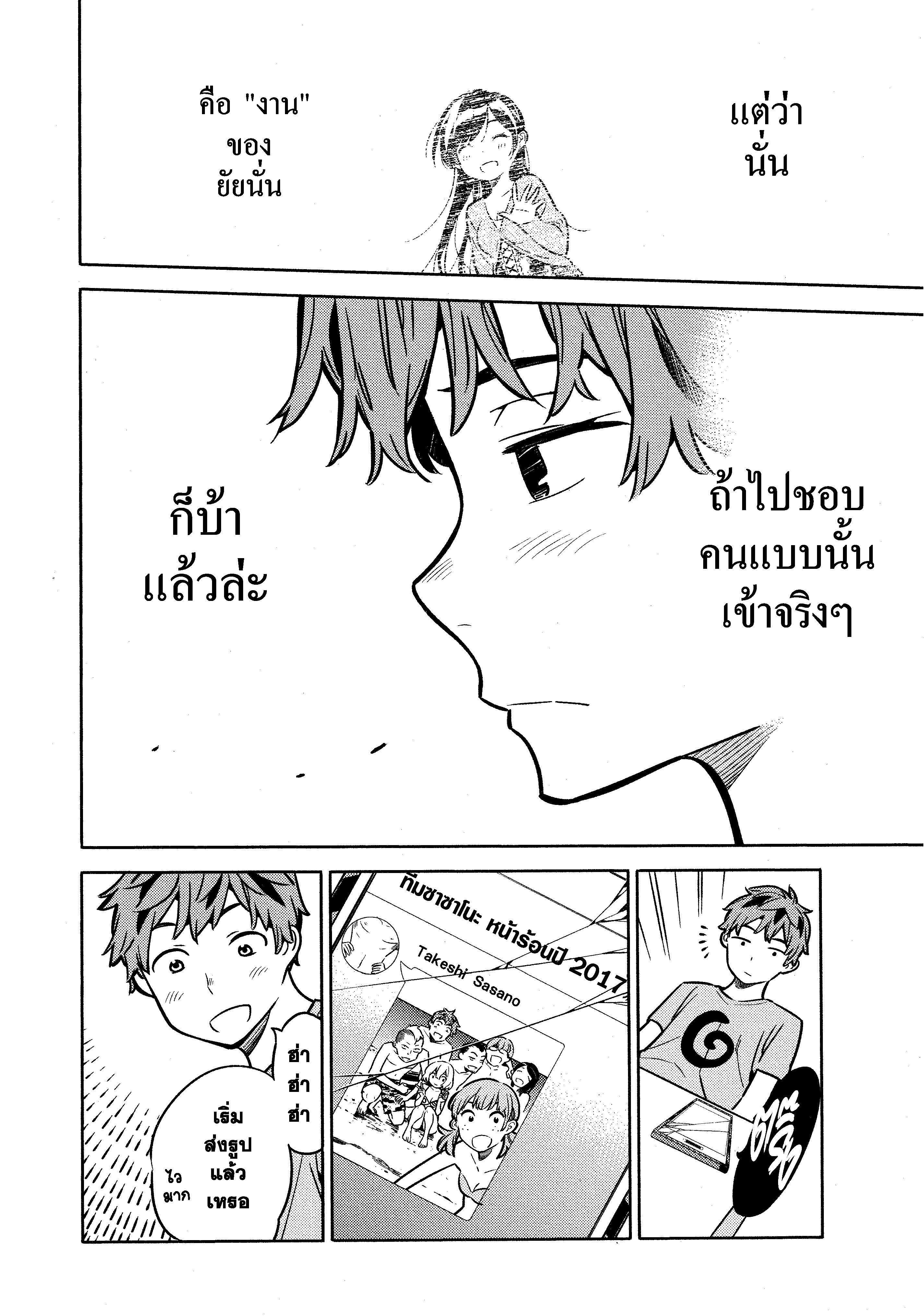 Manga-lc-com อ่านมังงะ อ่านการ์ตูน ออนไลน์ ฟรี Kanojo Okarishimasu ตอนที่ 1 2 3 4 5 6 7 8 9 10 11 12 13 14 ฟรี ไม่มีโฆษณา Manga-lc - อ่าน มังงะ อ่าน การ์ตูน ออนไลน์ อ่านมังงะ ฟรี