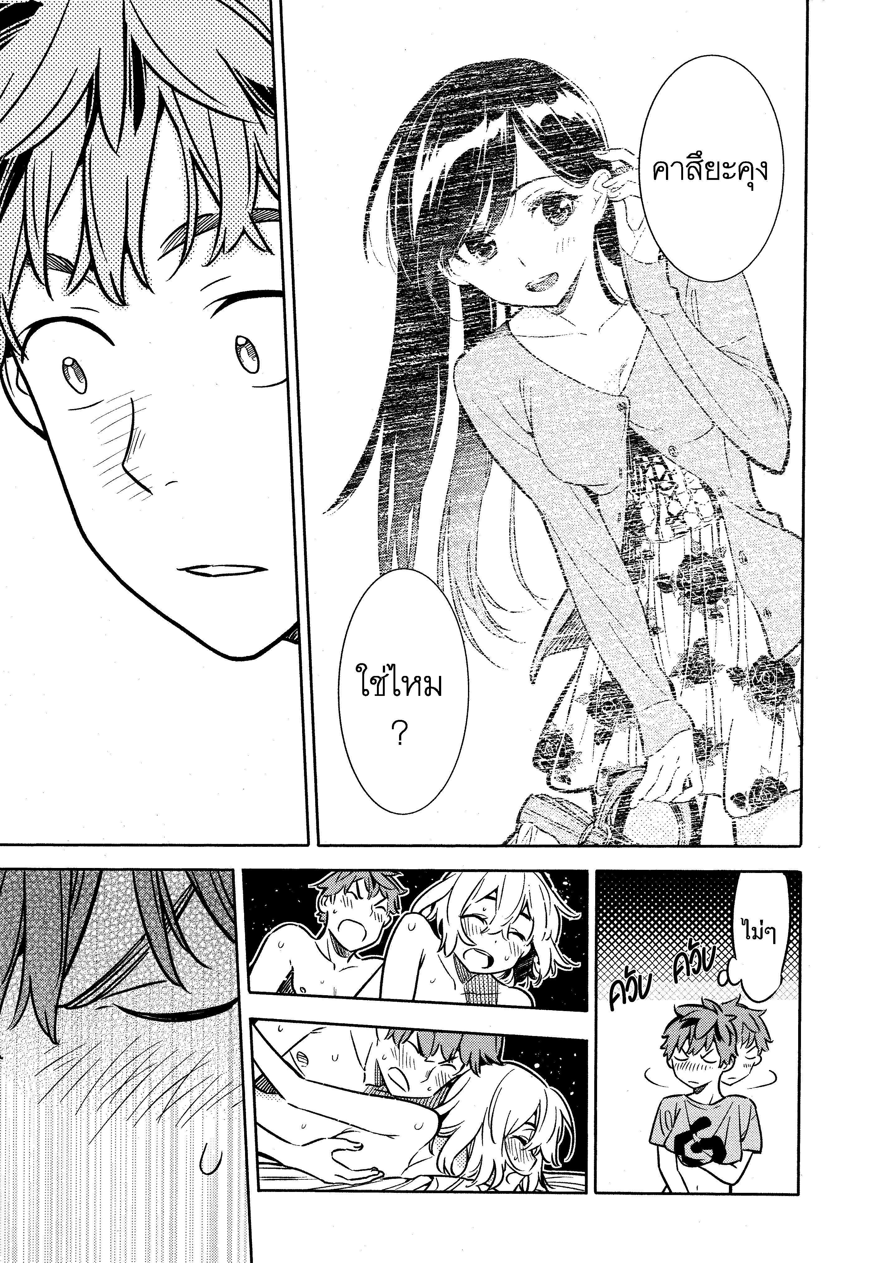 Manga-lc-com อ่านมังงะ อ่านการ์ตูน ออนไลน์ ฟรี Kanojo Okarishimasu ตอนที่ 1 2 3 4 5 6 7 8 9 10 11 12 13 14 ฟรี ไม่มีโฆษณา Manga-lc - อ่าน มังงะ อ่าน การ์ตูน ออนไลน์ อ่านมังงะ ฟรี