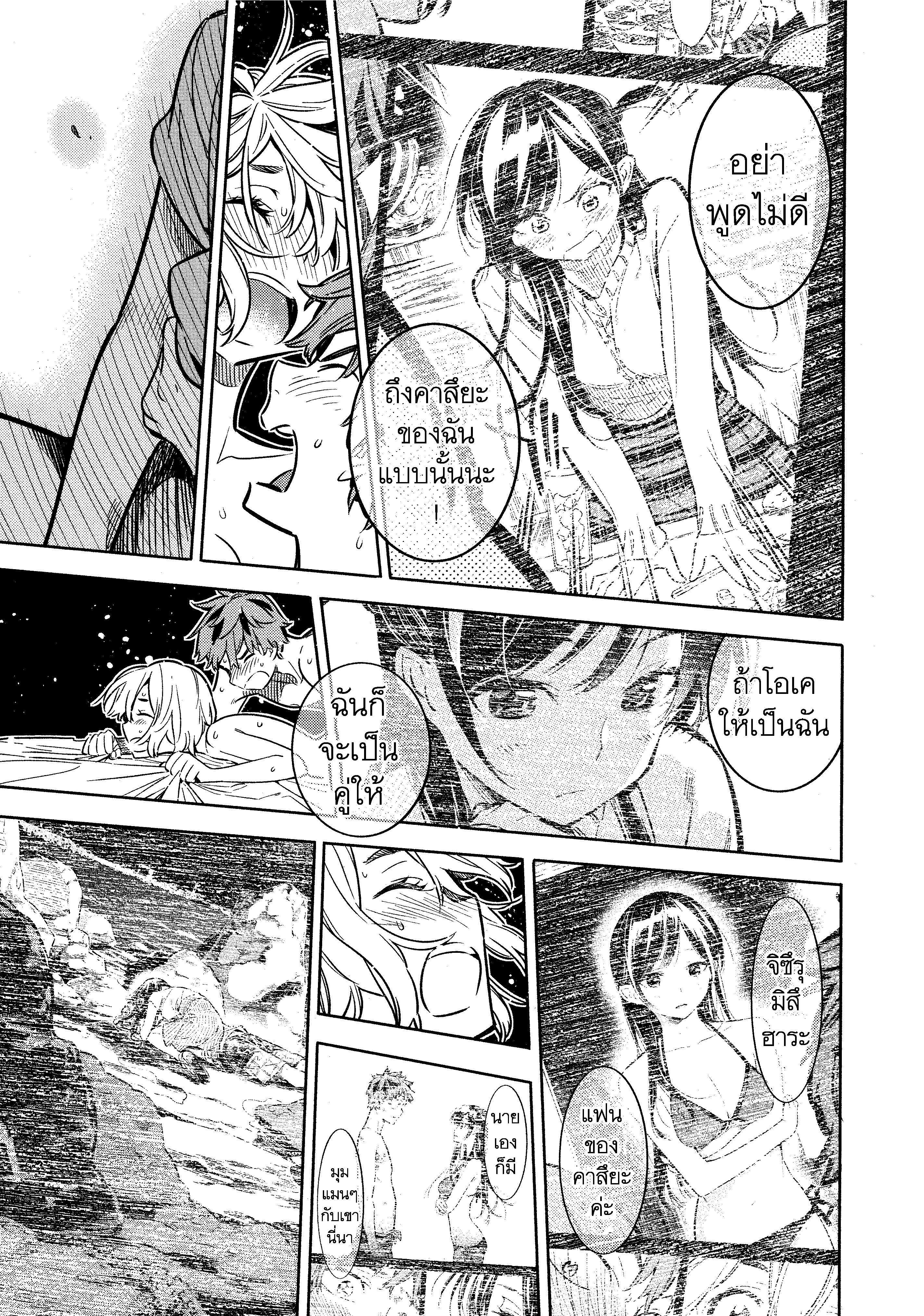 Manga-lc-com อ่านมังงะ อ่านการ์ตูน ออนไลน์ ฟรี Kanojo Okarishimasu ตอนที่ 1 2 3 4 5 6 7 8 9 10 11 12 13 14 ฟรี ไม่มีโฆษณา Manga-lc - อ่าน มังงะ อ่าน การ์ตูน ออนไลน์ อ่านมังงะ ฟรี