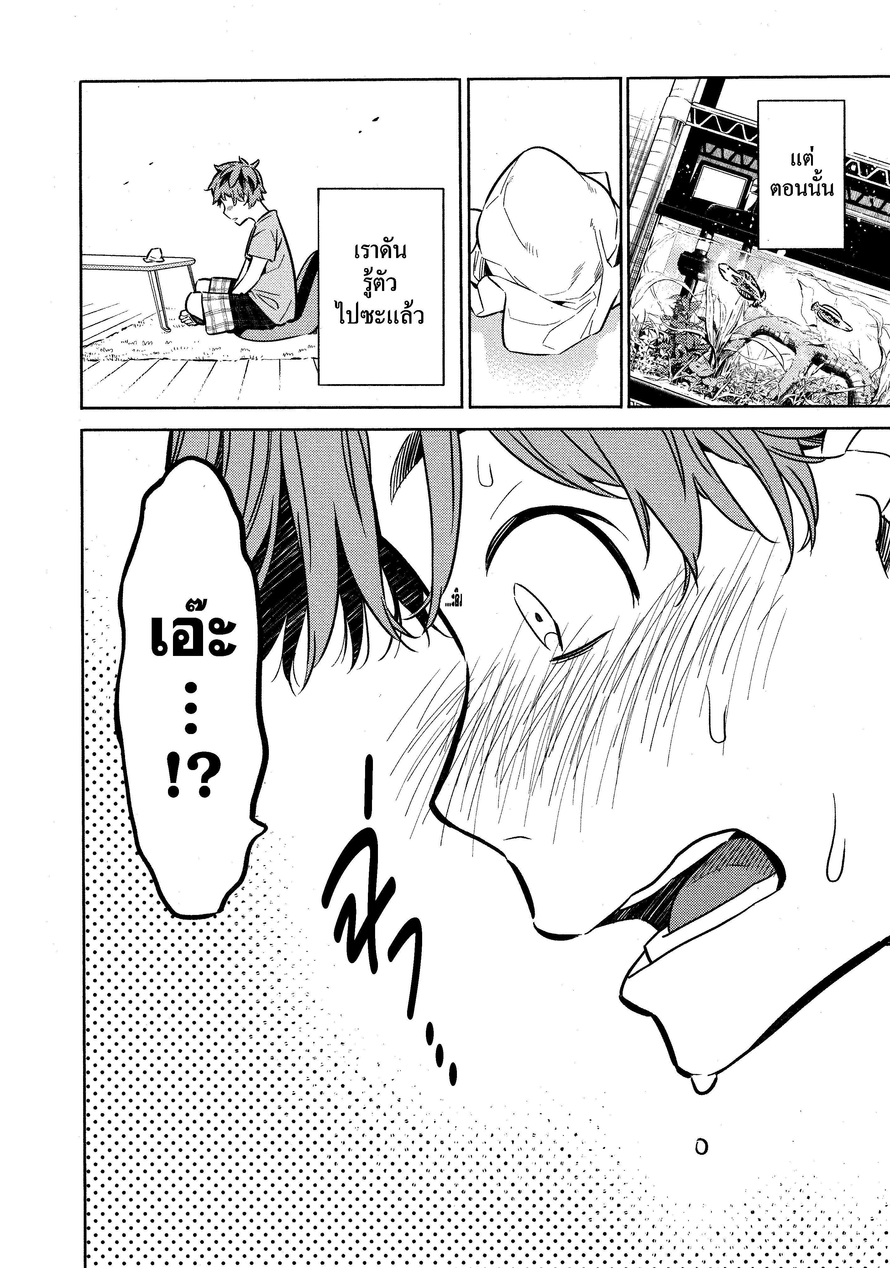 Manga-lc-com อ่านมังงะ อ่านการ์ตูน ออนไลน์ ฟรี Kanojo Okarishimasu ตอนที่ 1 2 3 4 5 6 7 8 9 10 11 12 13 14 ฟรี ไม่มีโฆษณา Manga-lc - อ่าน มังงะ อ่าน การ์ตูน ออนไลน์ อ่านมังงะ ฟรี