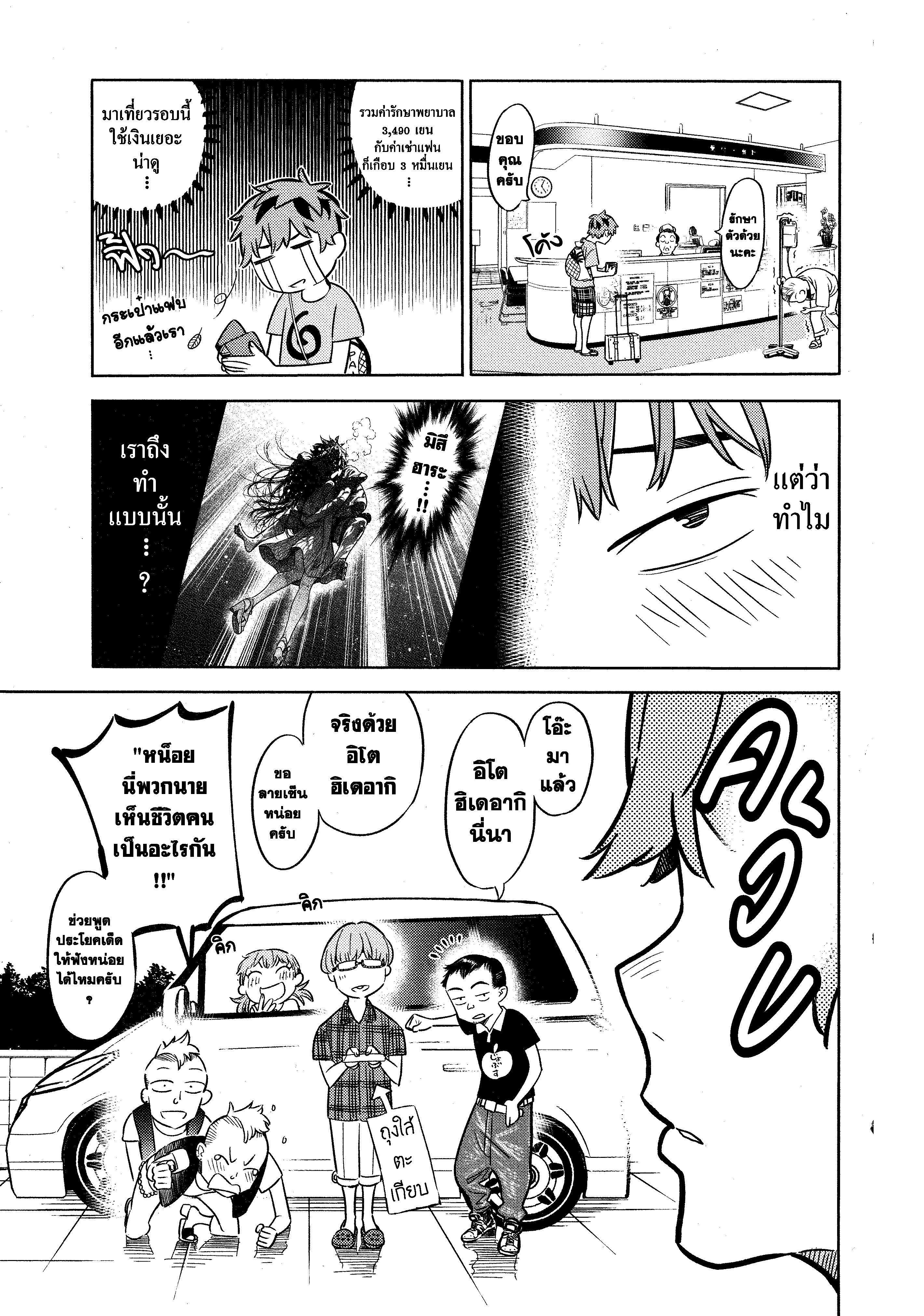 Manga-lc-com อ่านมังงะ อ่านการ์ตูน ออนไลน์ ฟรี Kanojo Okarishimasu ตอนที่ 1 2 3 4 5 6 7 8 9 10 11 12 13 14 ฟรี ไม่มีโฆษณา Manga-lc - อ่าน มังงะ อ่าน การ์ตูน ออนไลน์ อ่านมังงะ ฟรี