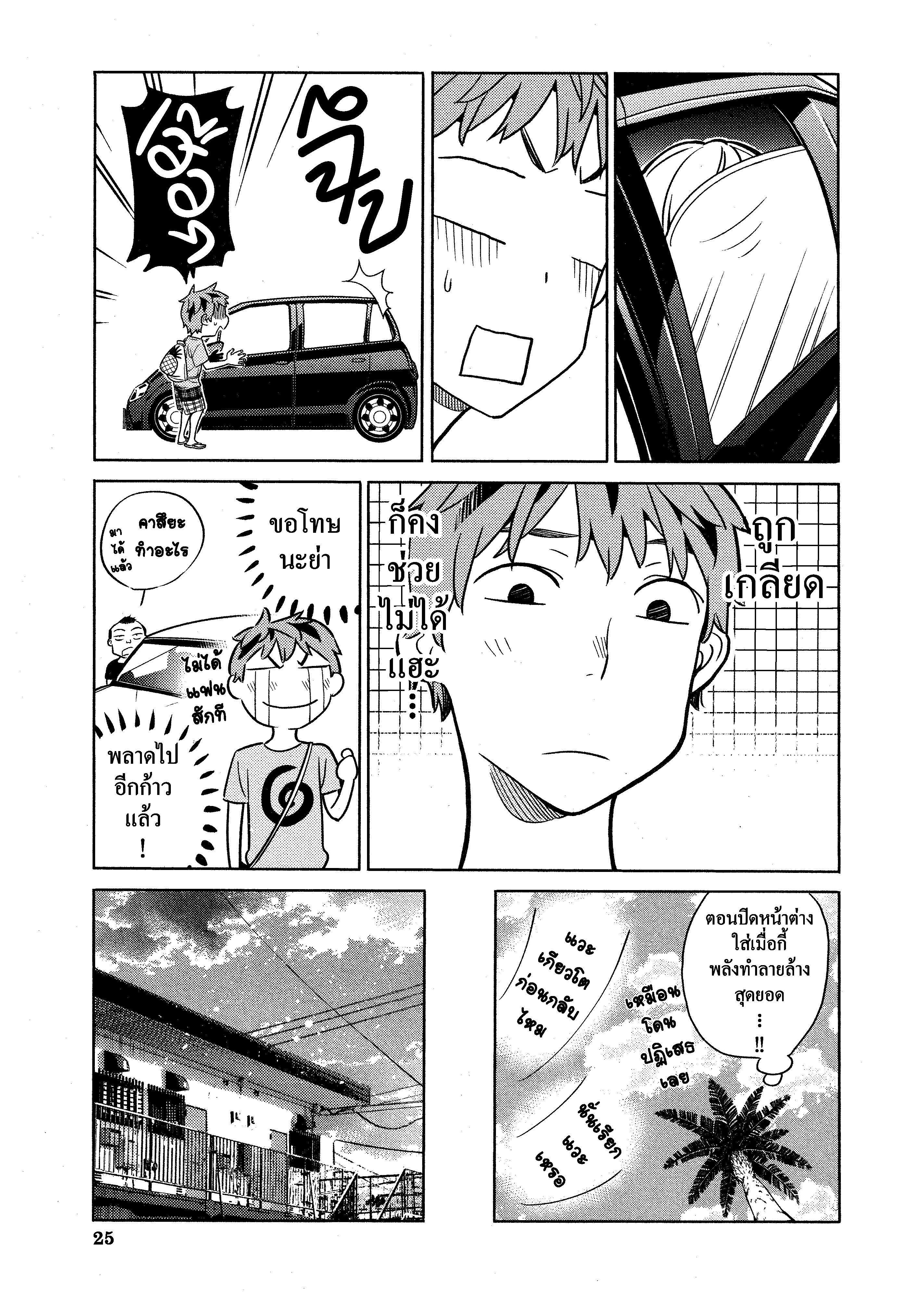 Manga-lc-com อ่านมังงะ อ่านการ์ตูน ออนไลน์ ฟรี Kanojo Okarishimasu ตอนที่ 1 2 3 4 5 6 7 8 9 10 11 12 13 14 ฟรี ไม่มีโฆษณา Manga-lc - อ่าน มังงะ อ่าน การ์ตูน ออนไลน์ อ่านมังงะ ฟรี