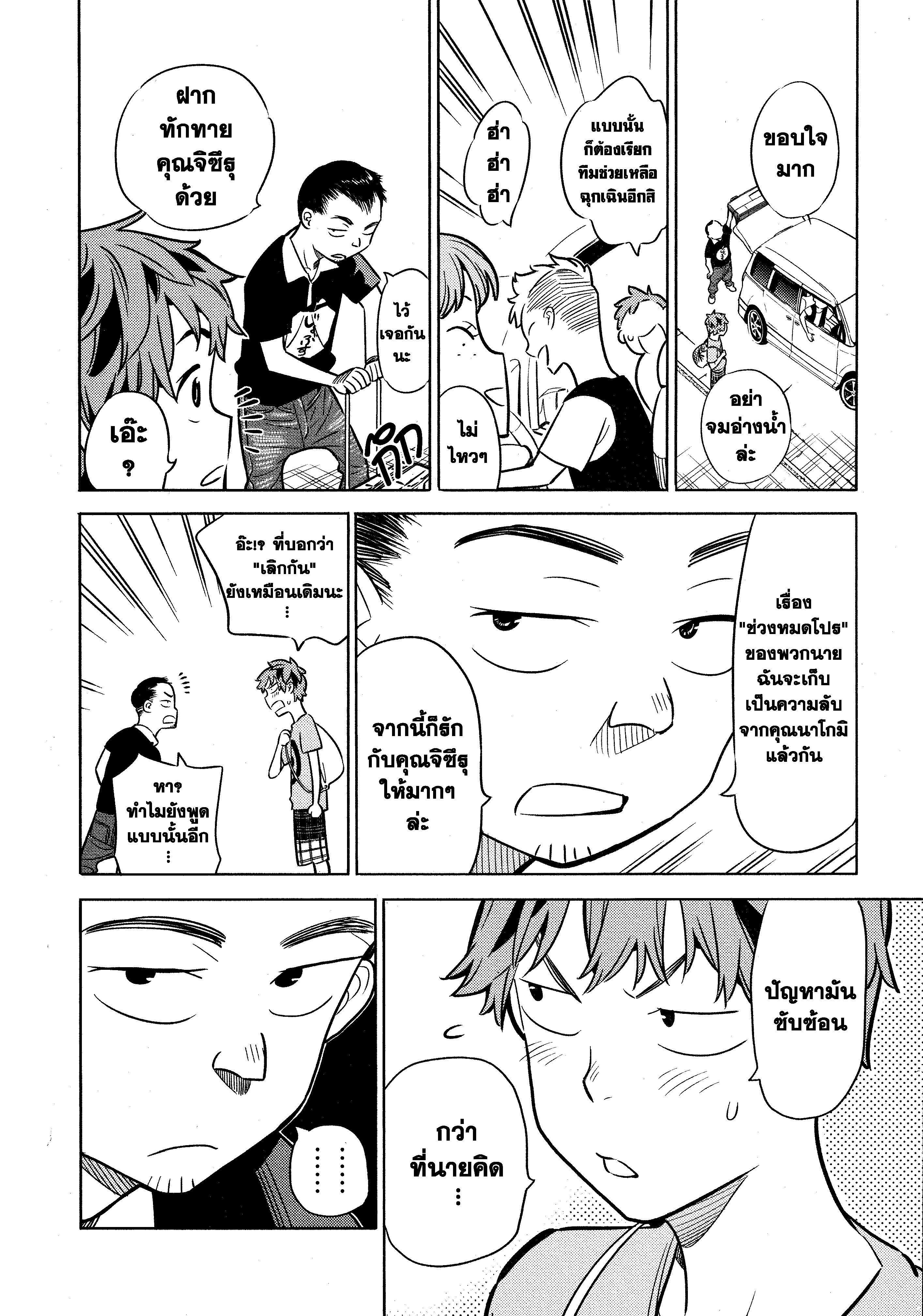 Manga-lc-com อ่านมังงะ อ่านการ์ตูน ออนไลน์ ฟรี Kanojo Okarishimasu ตอนที่ 1 2 3 4 5 6 7 8 9 10 11 12 13 14 ฟรี ไม่มีโฆษณา Manga-lc - อ่าน มังงะ อ่าน การ์ตูน ออนไลน์ อ่านมังงะ ฟรี