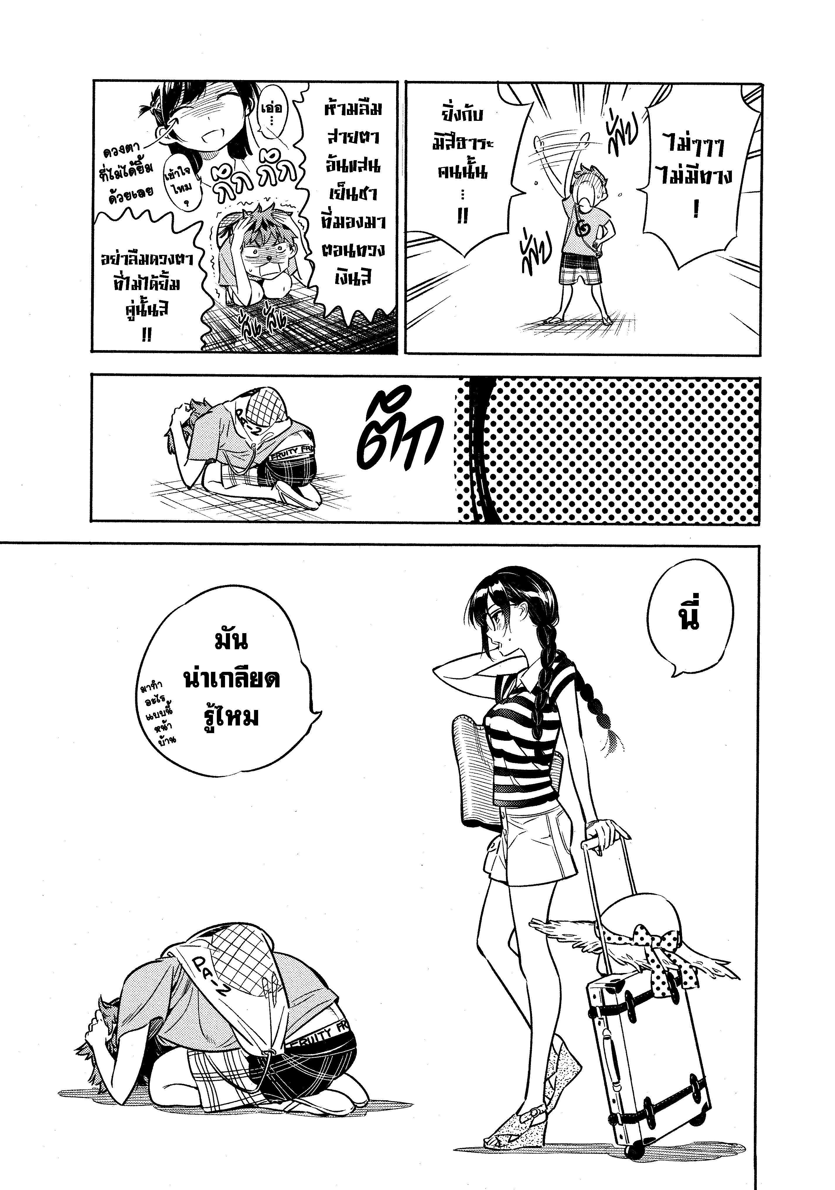 Manga-lc-com อ่านมังงะ อ่านการ์ตูน ออนไลน์ ฟรี Kanojo Okarishimasu ตอนที่ 1 2 3 4 5 6 7 8 9 10 11 12 13 14 ฟรี ไม่มีโฆษณา Manga-lc - อ่าน มังงะ อ่าน การ์ตูน ออนไลน์ อ่านมังงะ ฟรี